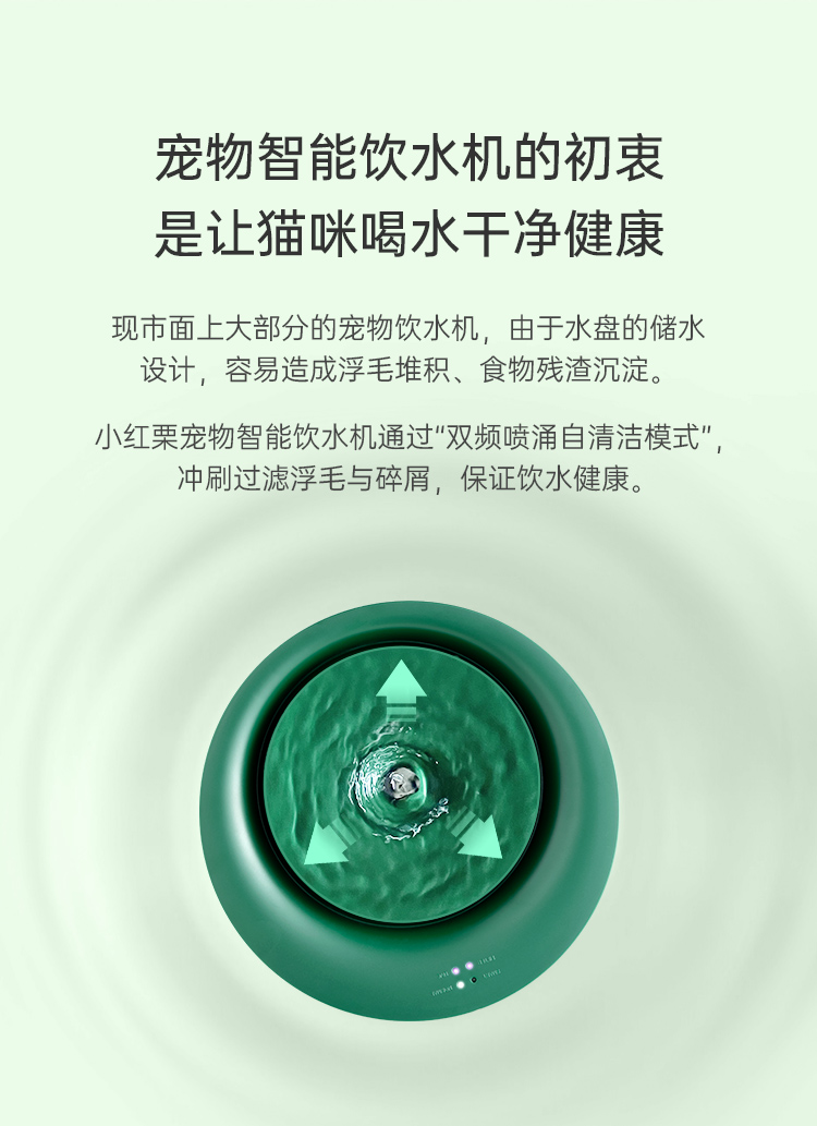 1. clean and accessible，2. Fully transparent water tank, clearly visible，3. UVC sterilization，4.2L large capacity，5. Listed，