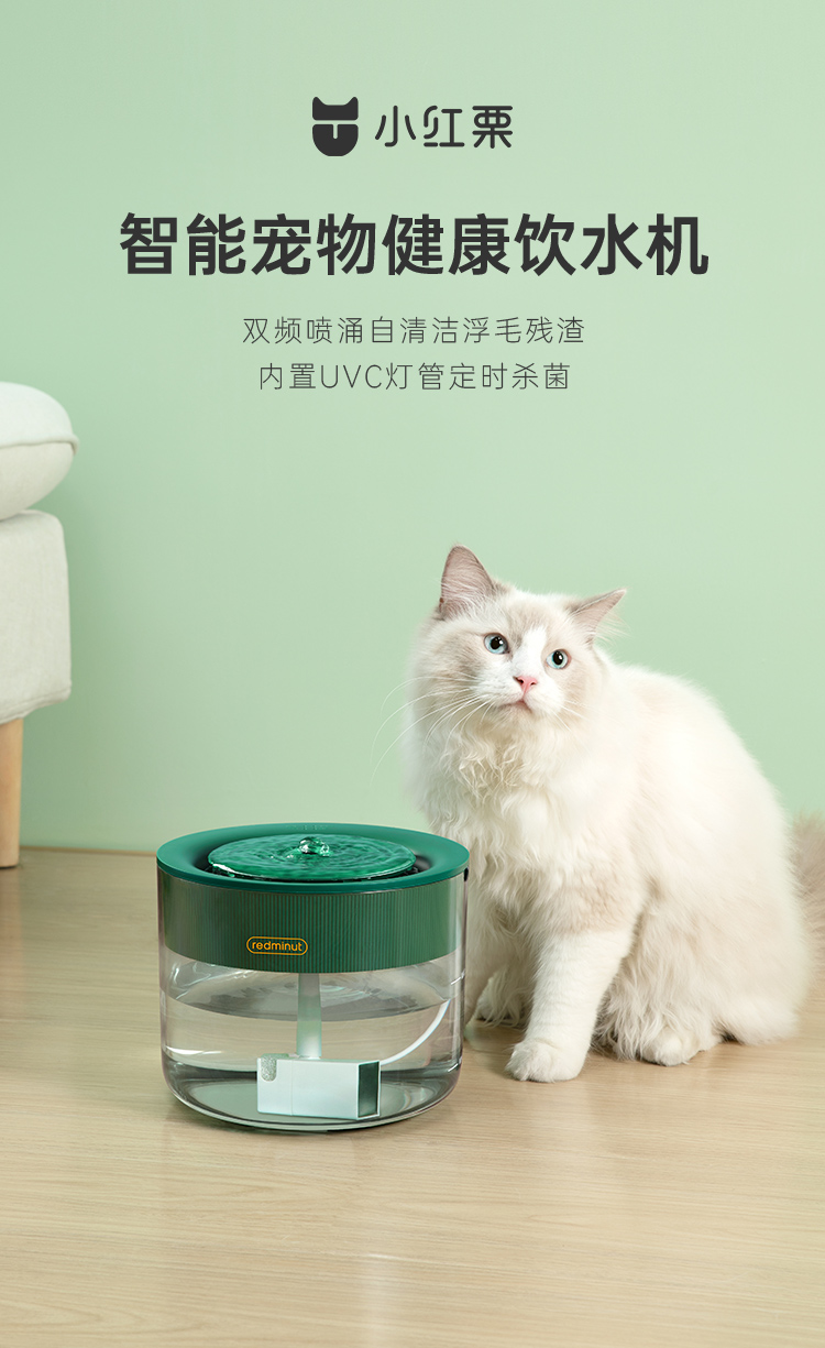 1. clean and accessible，2. Fully transparent water tank, clearly visible，3. UVC sterilization，4.2L large capacity，5. Listed，