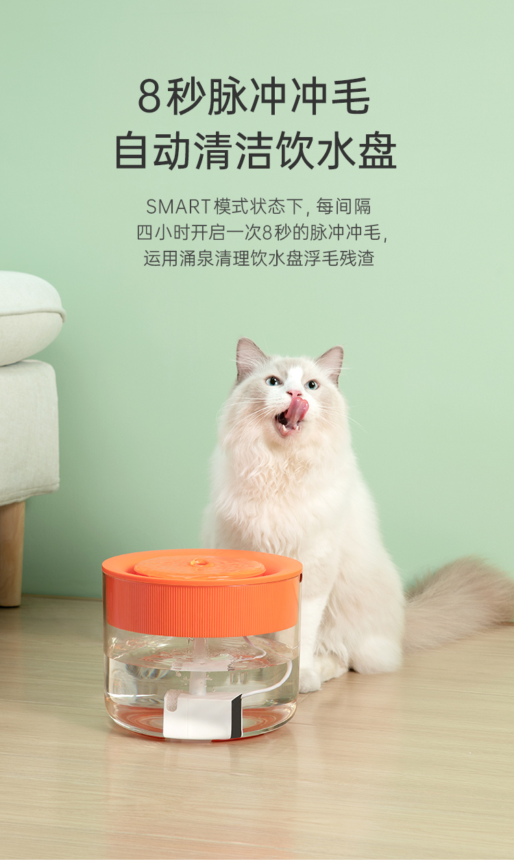 1. clean and accessible，2. Fully transparent water tank, clearly visible，3. UVC sterilization，4.2L large capacity，5. Listed，