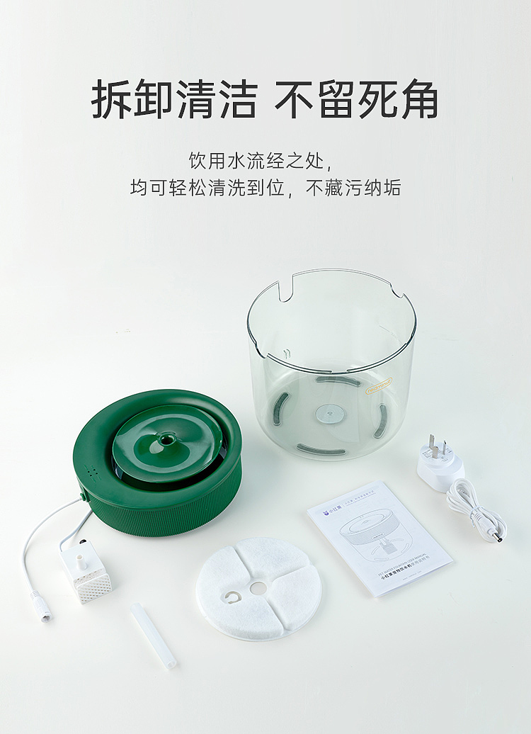 1. clean and accessible，2. Fully transparent water tank, clearly visible，3. UVC sterilization，4.2L large capacity，5. Listed，