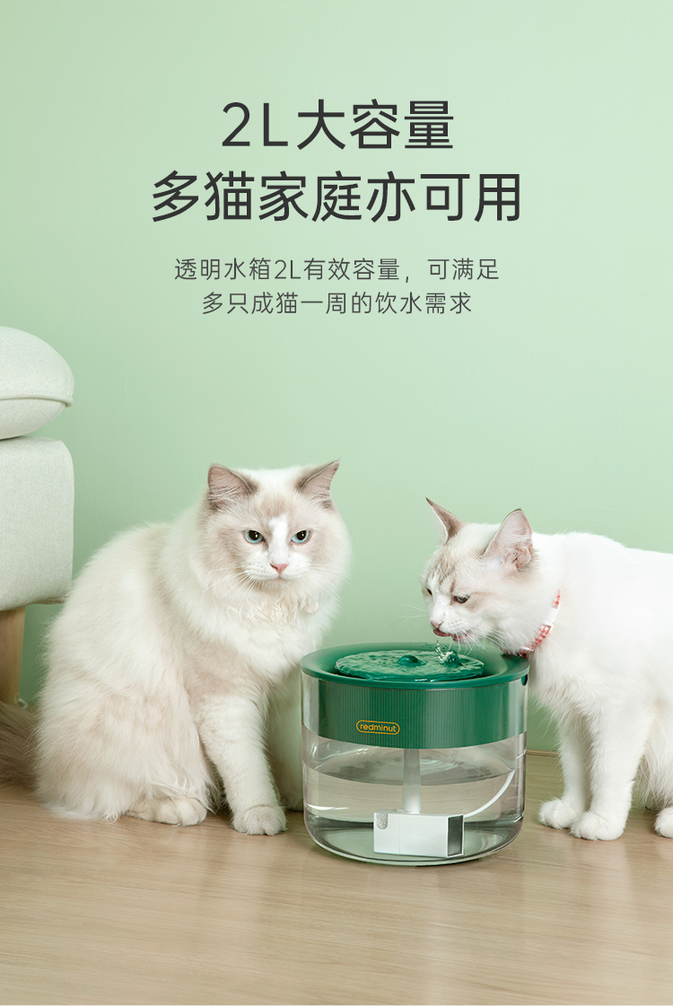 1. clean and accessible，2. Fully transparent water tank, clearly visible，3. UVC sterilization，4.2L large capacity，5. Listed，