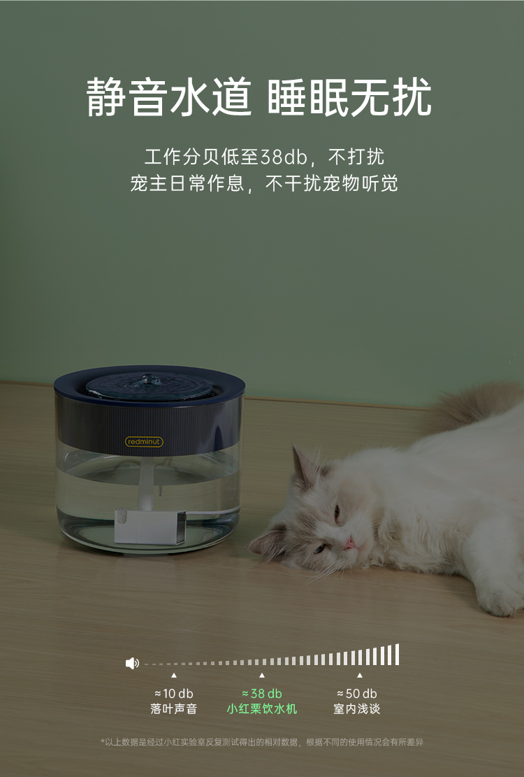 1. clean and accessible，2. Fully transparent water tank, clearly visible，3. UVC sterilization，4.2L large capacity，5. Listed，