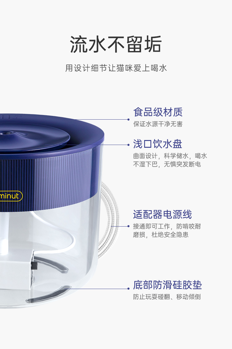 1. clean and accessible，2. Fully transparent water tank, clearly visible，3. UVC sterilization，4.2L large capacity，5. Listed，