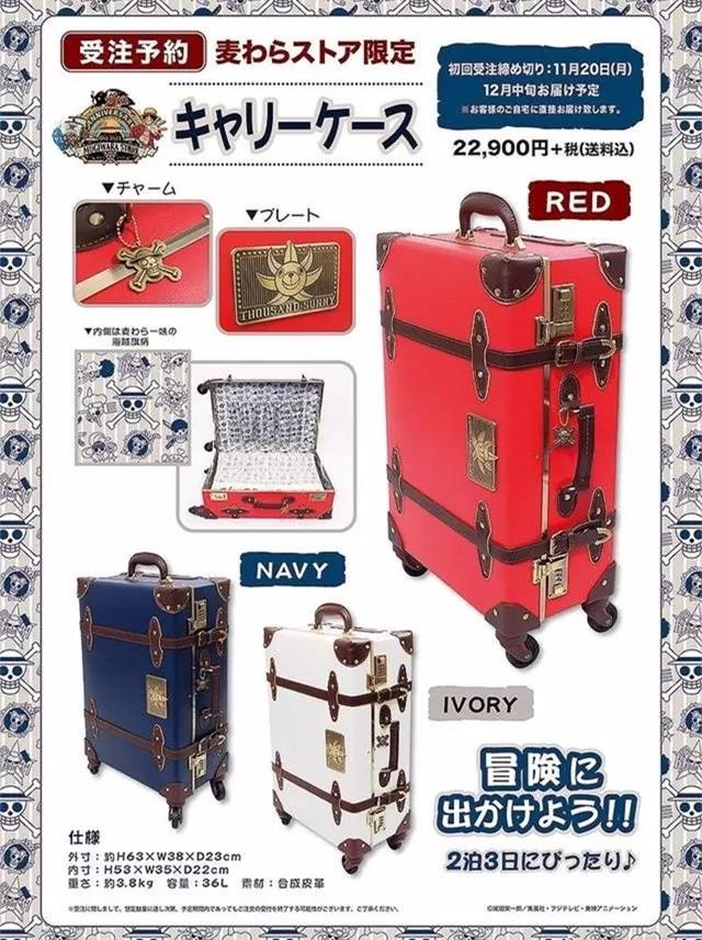 Brain hole，Japan，K-on，One Piece，Design，