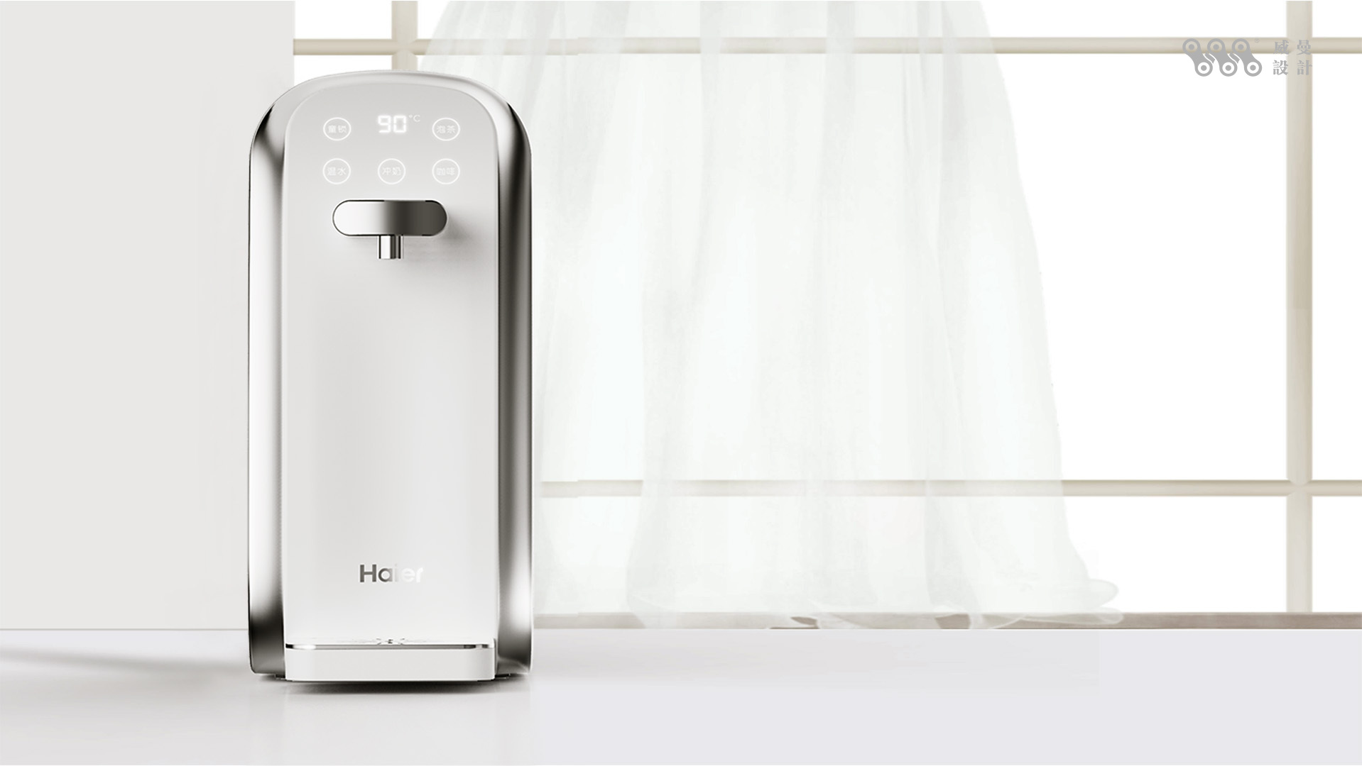 Water turbine design，Desktop water purifier，Appearance design，