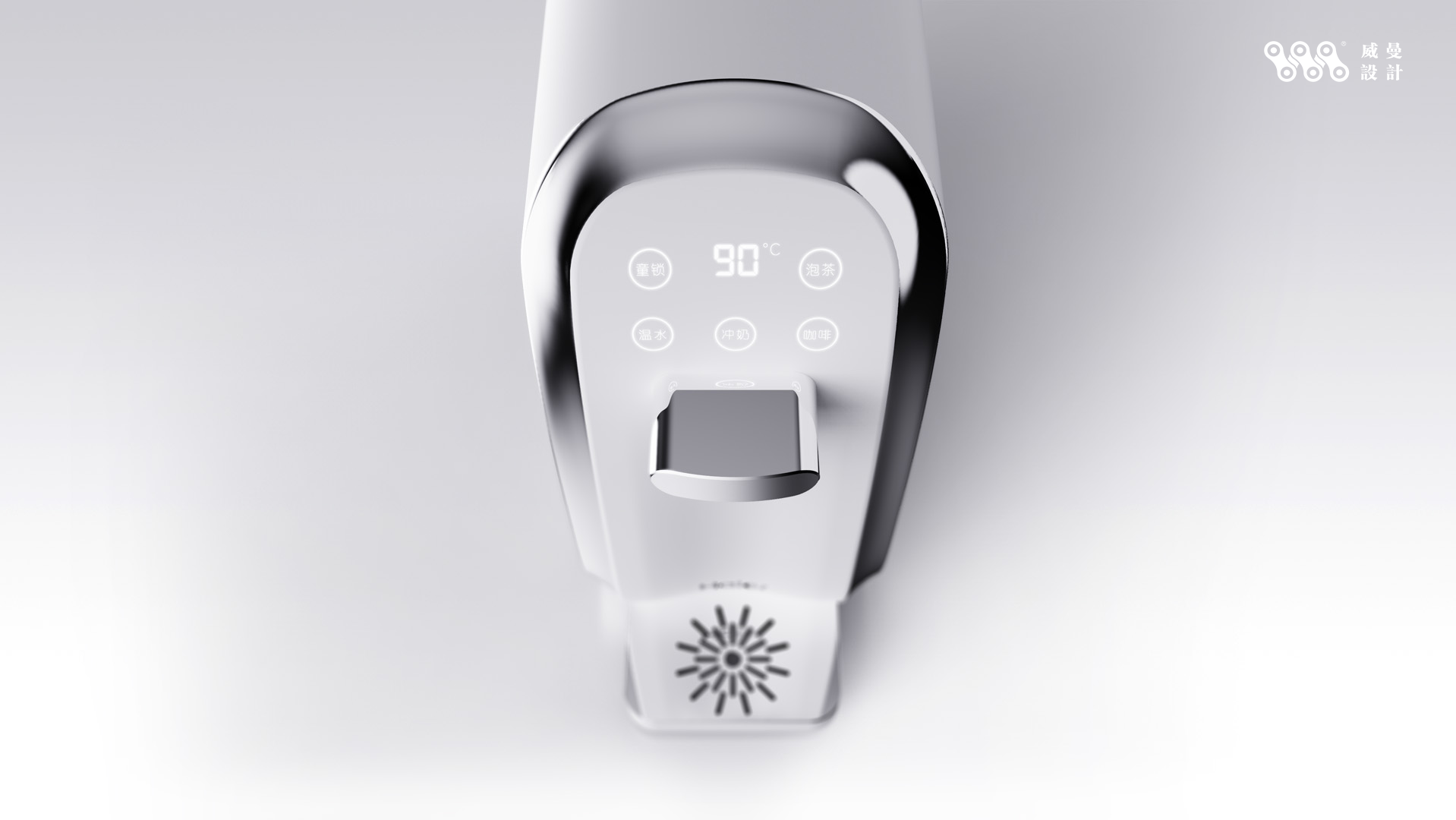 Water turbine design，Desktop water purifier，Appearance design，