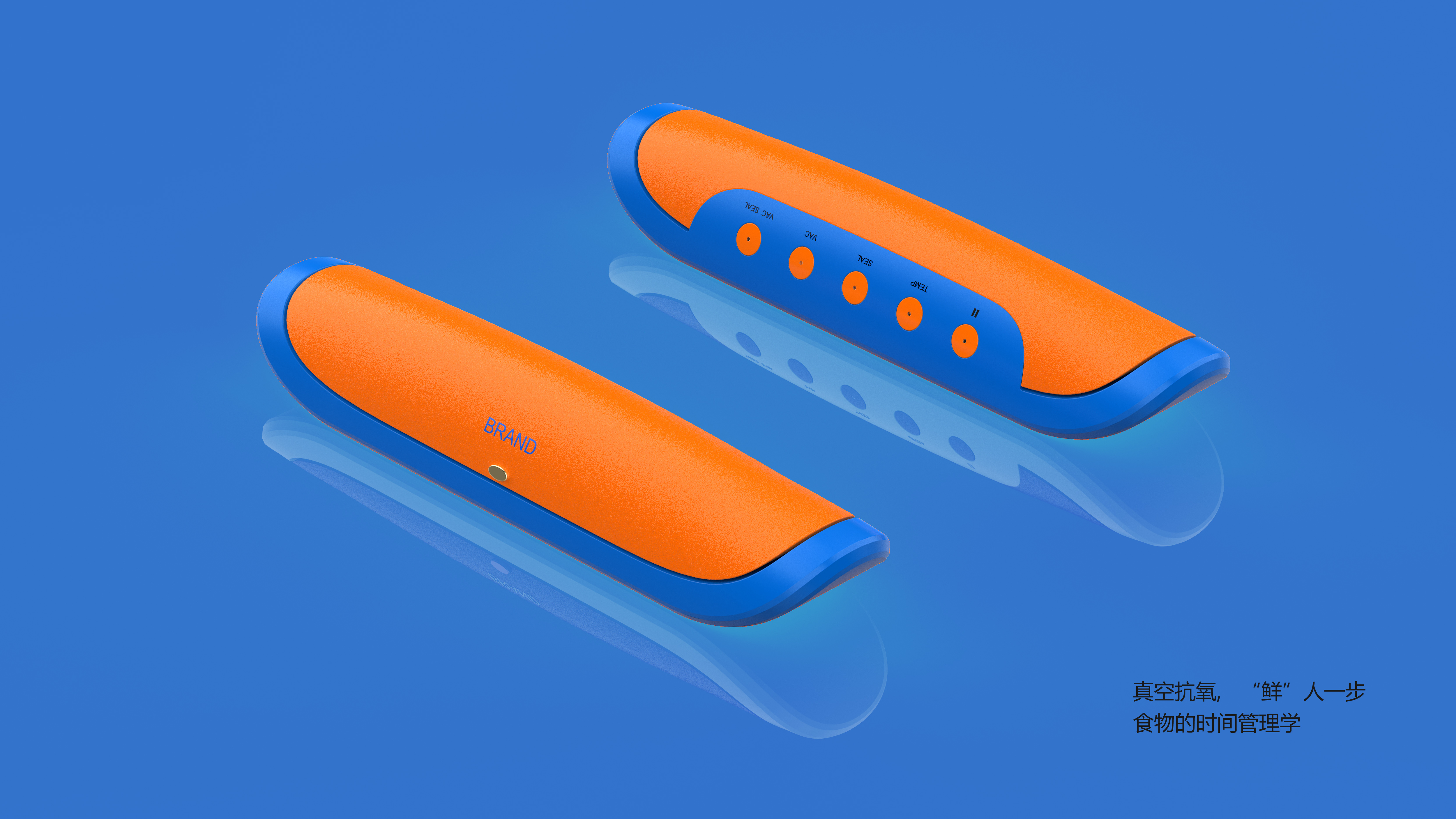 rhino，keyshot，product design，Kitchen supplies，Sealing machine，