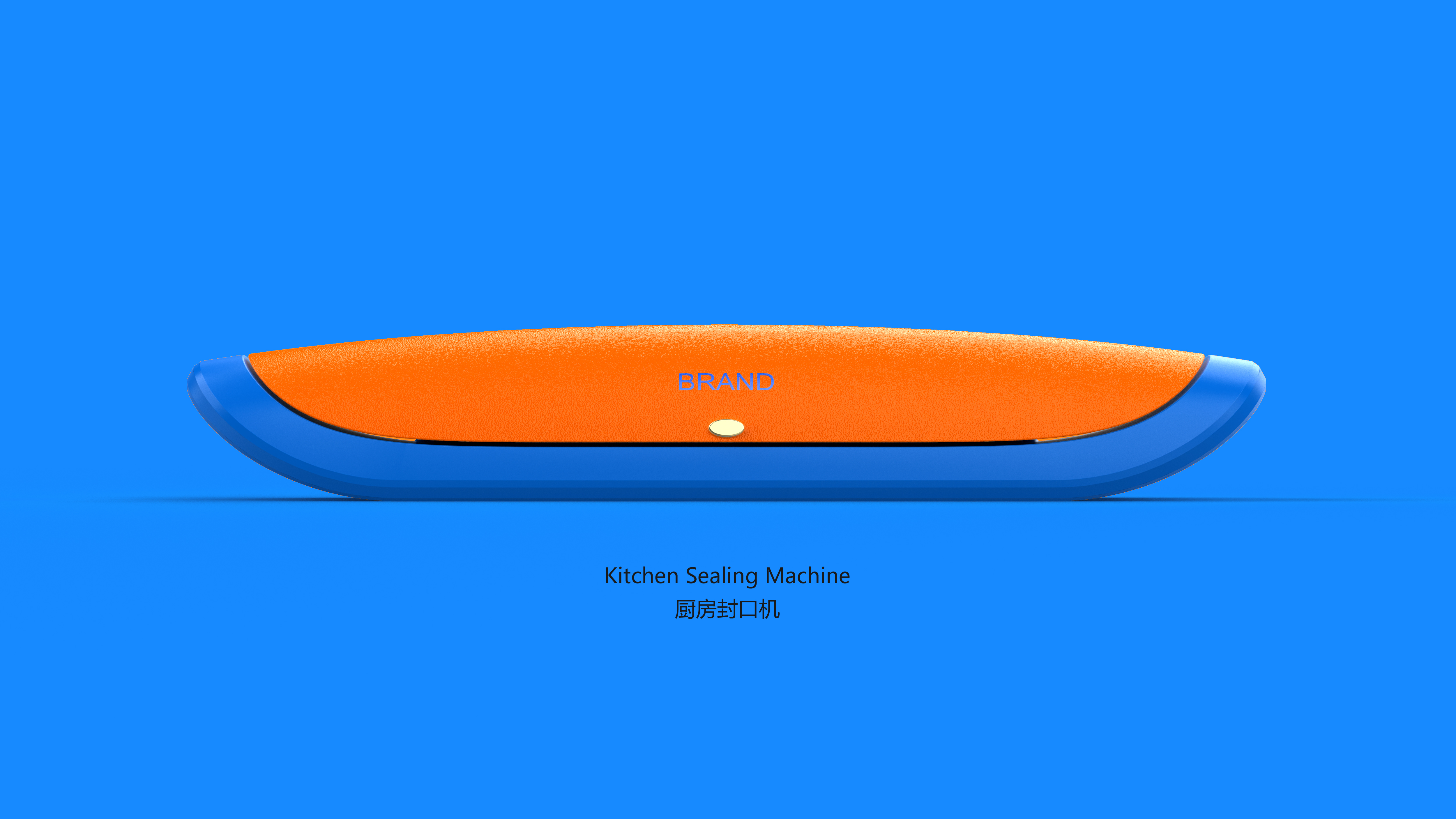 rhino，keyshot，product design，Kitchen supplies，Sealing machine，
