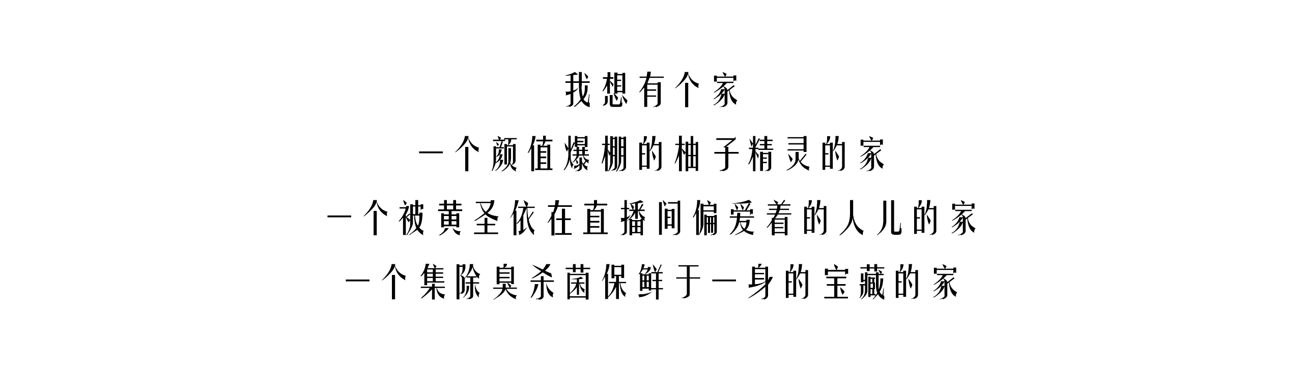 Refrigerator purifier，