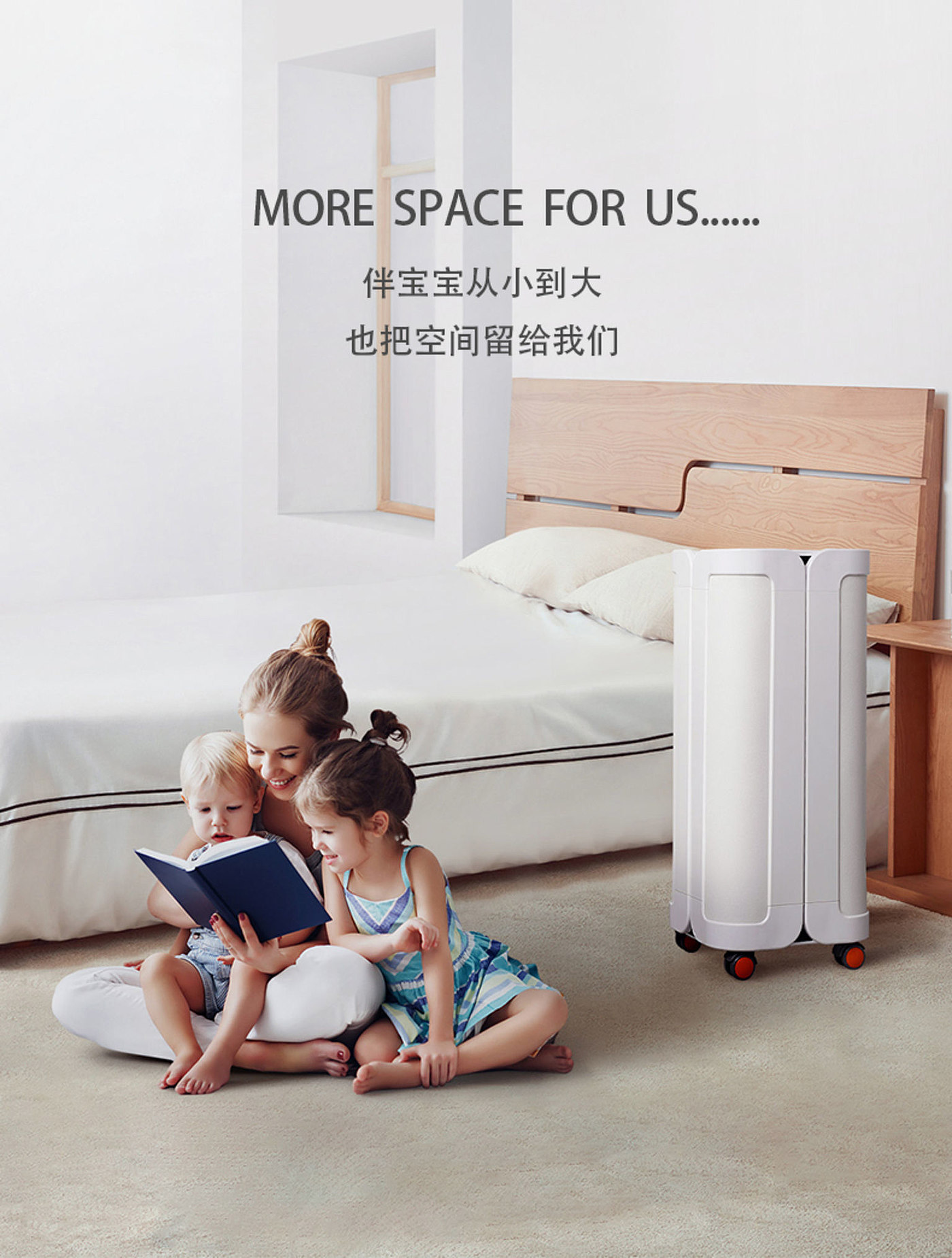 2021 red dot product design award，Baby bed，