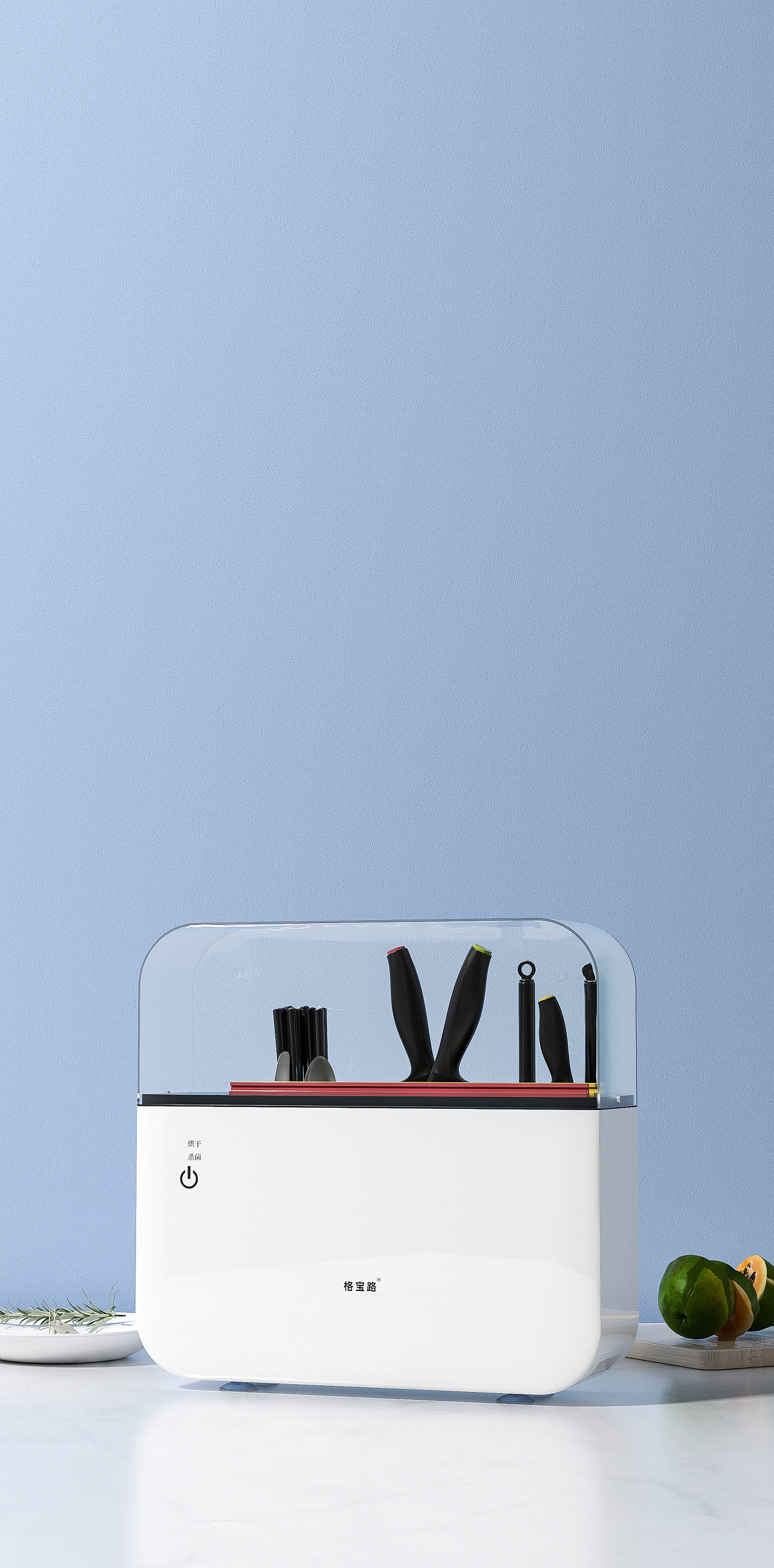 disinfect，Kitchen electricity，Minimalist，Household，