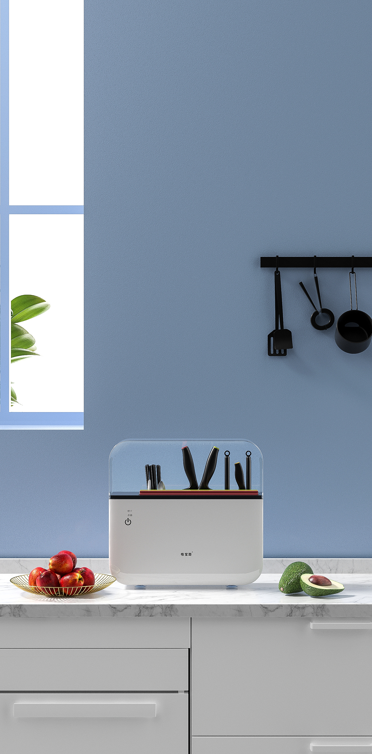 disinfect，Kitchen electricity，Minimalist，Household，