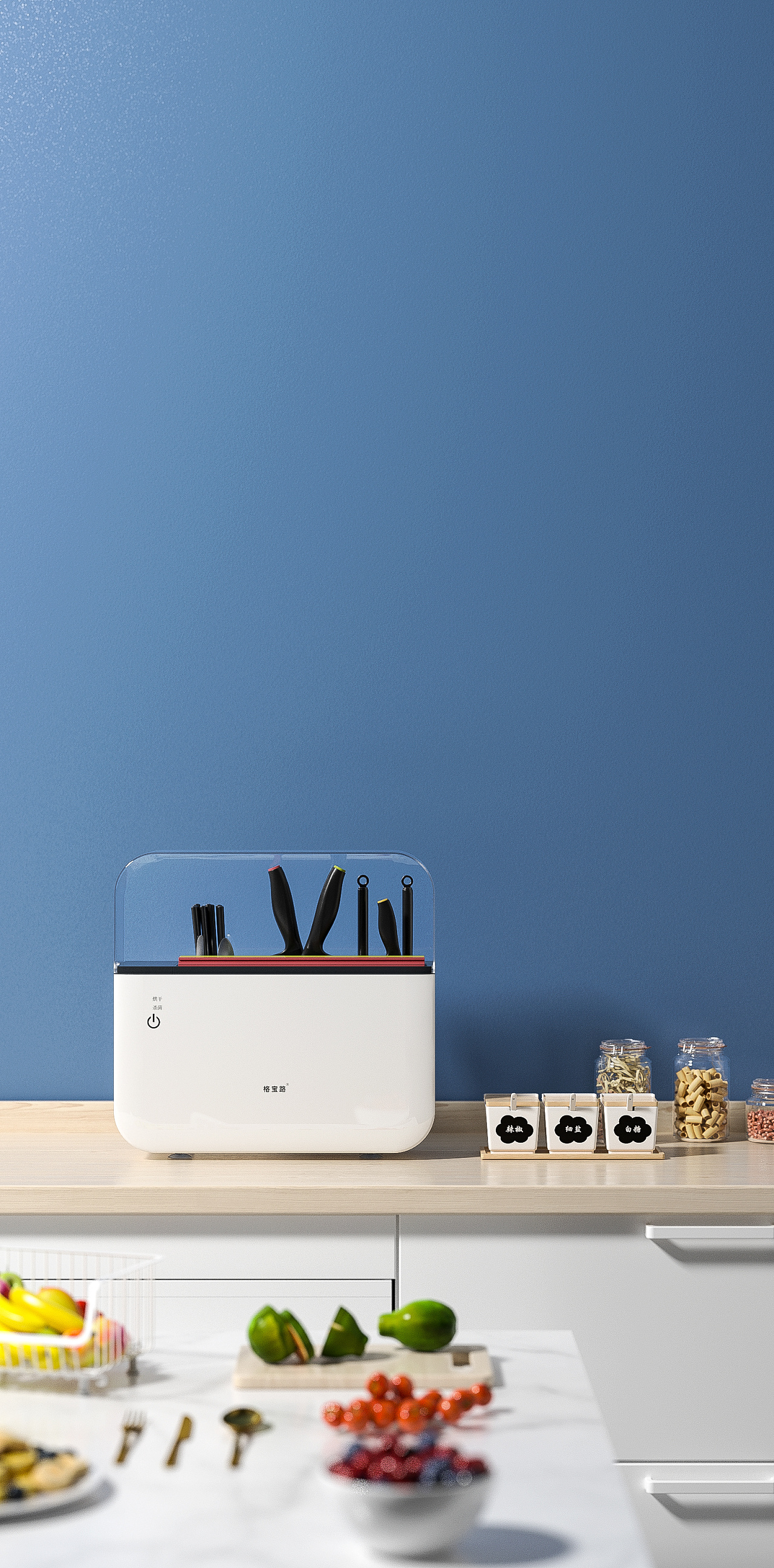 disinfect，Kitchen electricity，Minimalist，Household，