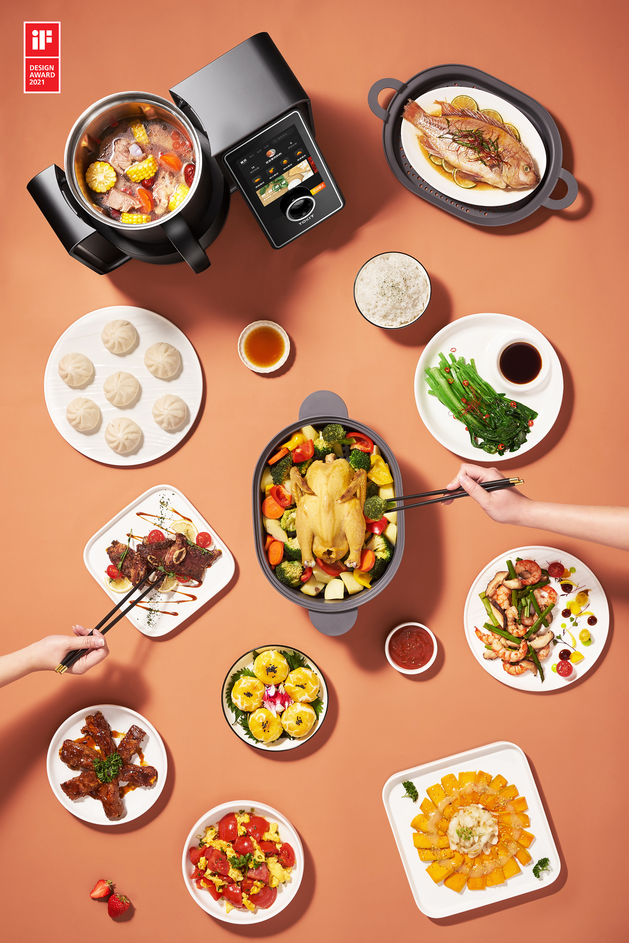 food processor，New domestic products，Video menu，healthy，No oil fume，app，intelligence，cooking，