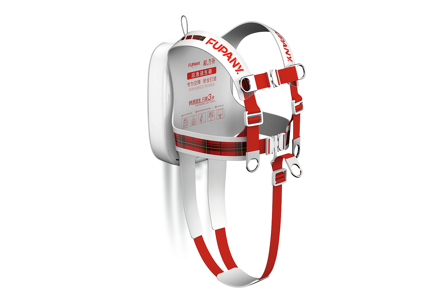 escape，protect，2021 red dot product design award，