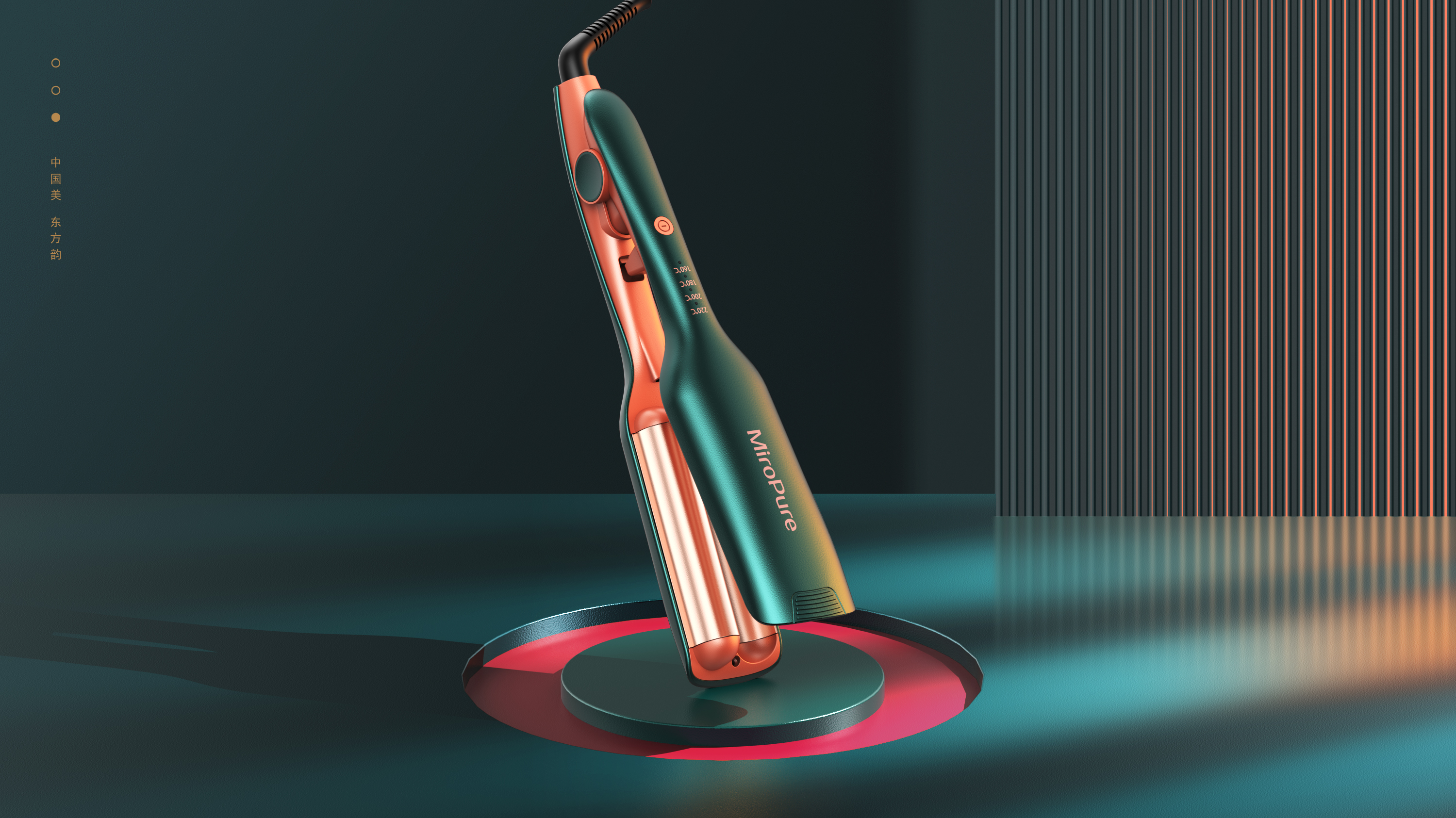 Curl bar rendering，Amazon rendering，Detail page，Product modeling and rendering，3D model rendering，