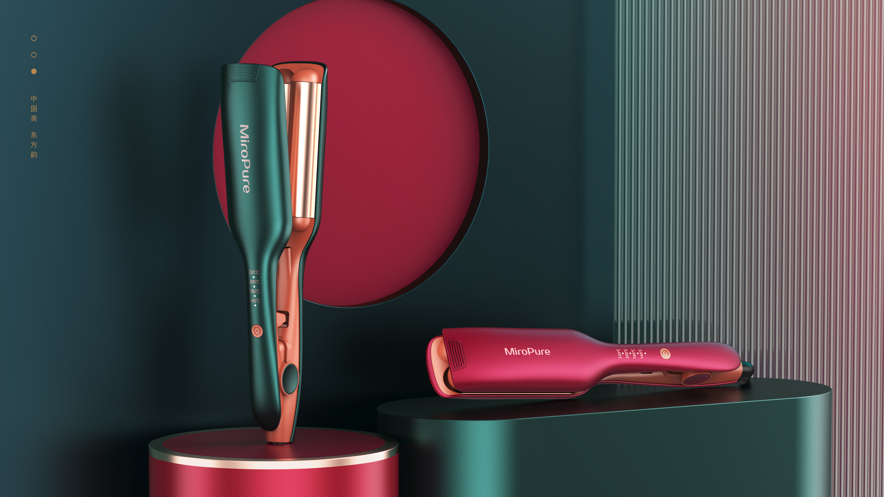 Curl bar rendering，Amazon rendering，Detail page，Product modeling and rendering，3D model rendering，