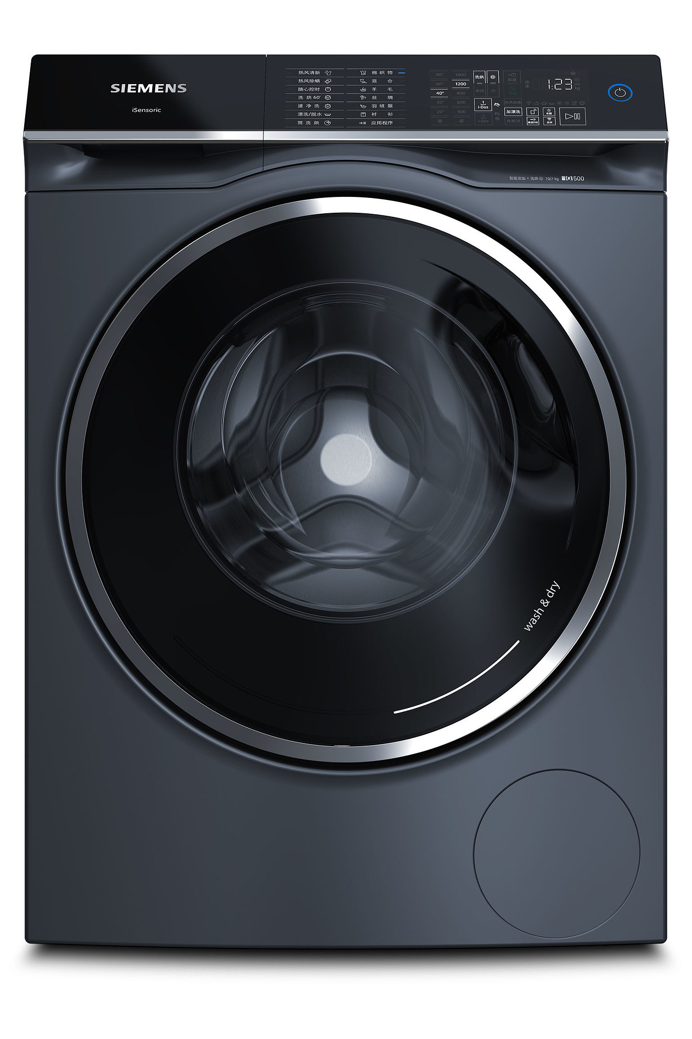 Washing machine，dryer，siemens，2021 red dot product design award，