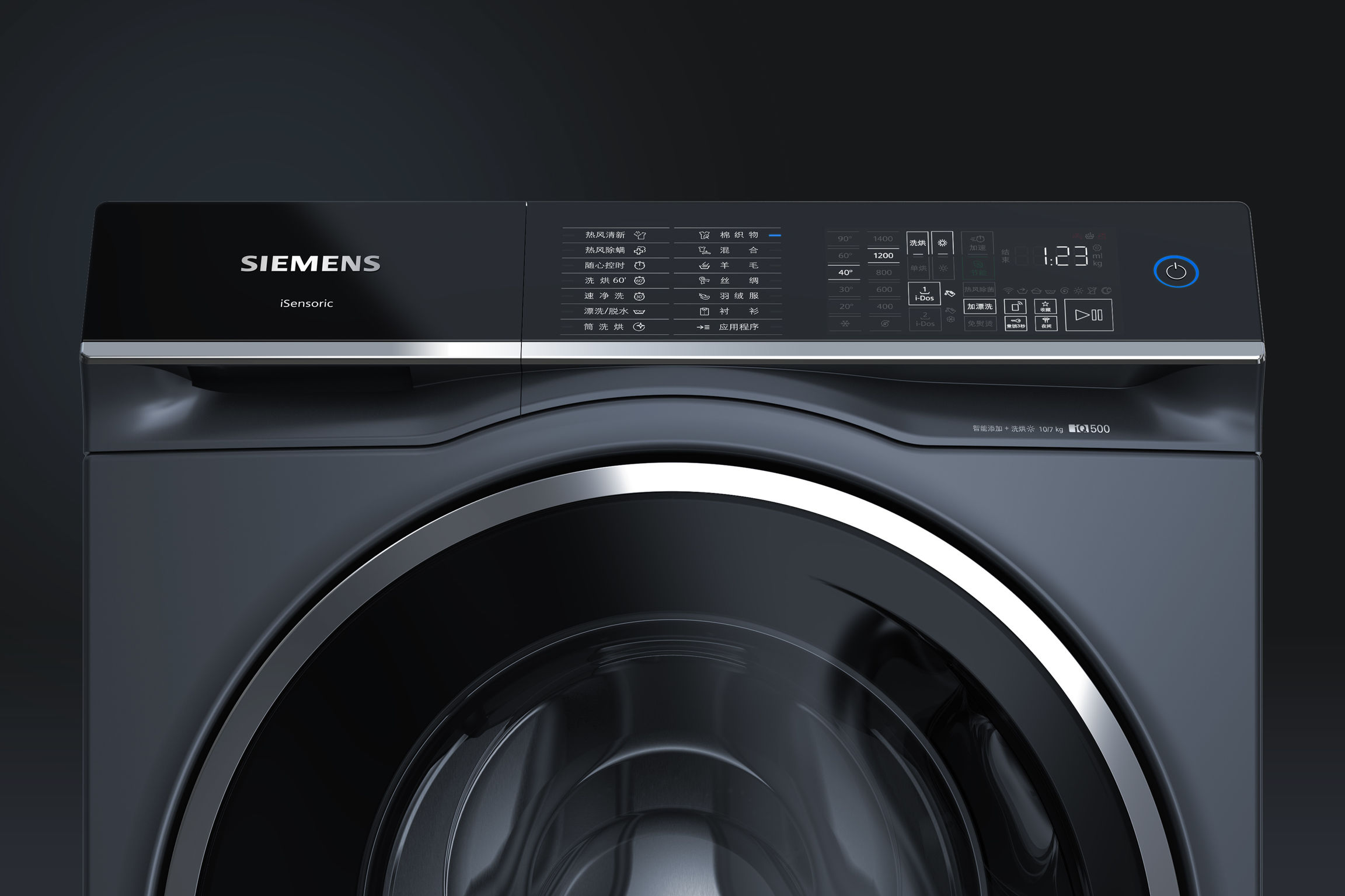 Washing machine，dryer，siemens，2021 red dot product design award，