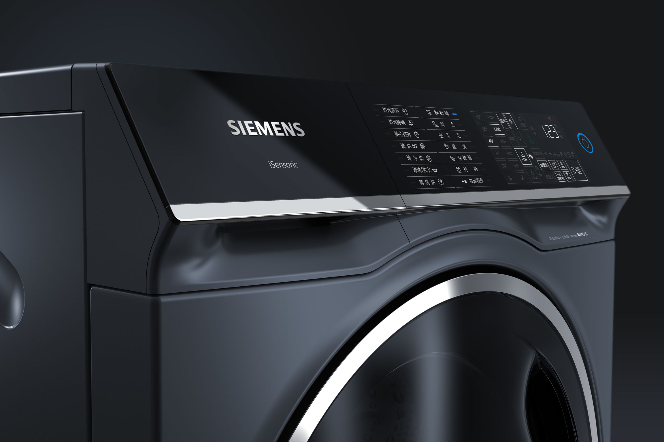 Washing machine，dryer，siemens，2021 red dot product design award，