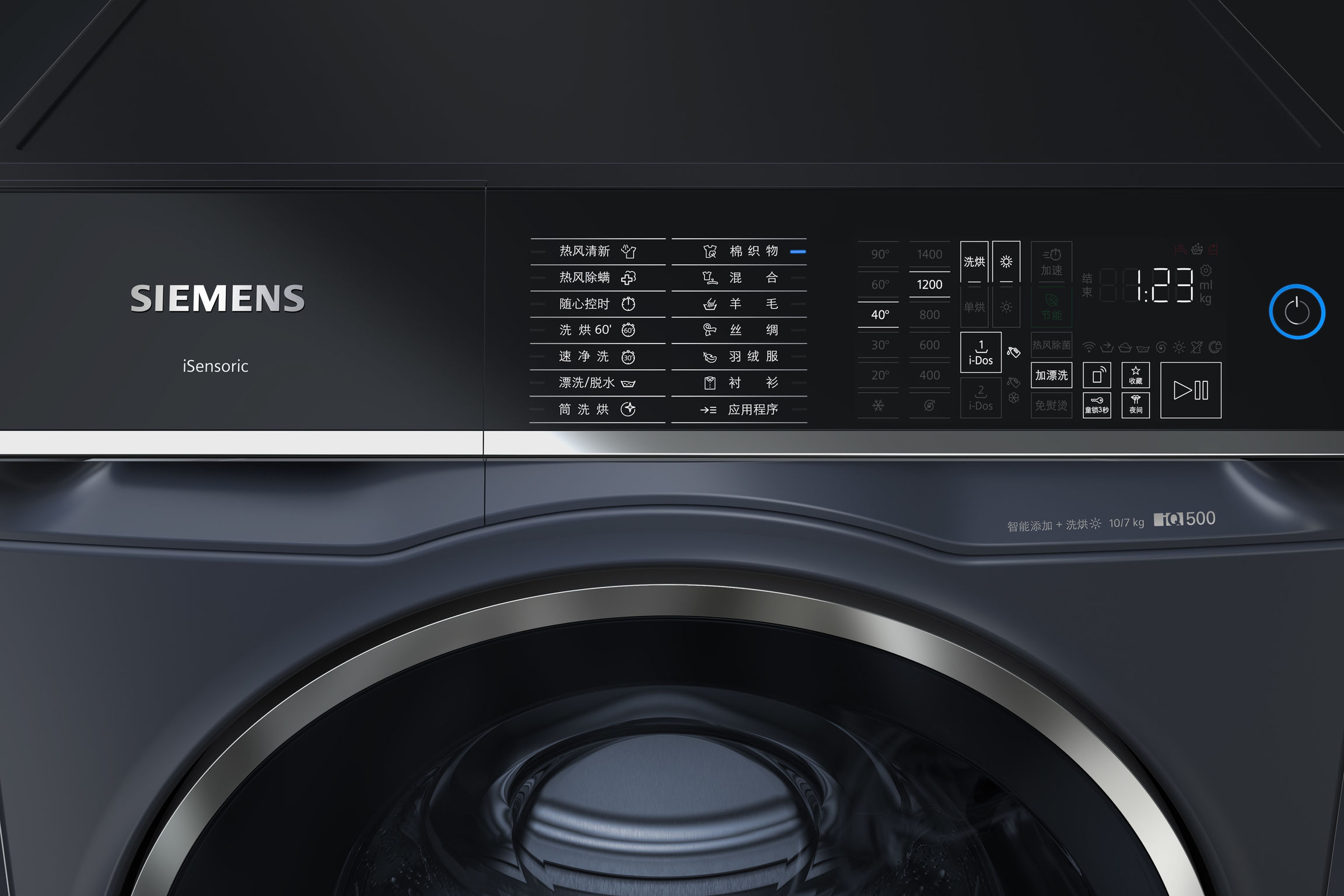 Washing machine，dryer，siemens，2021 red dot product design award，