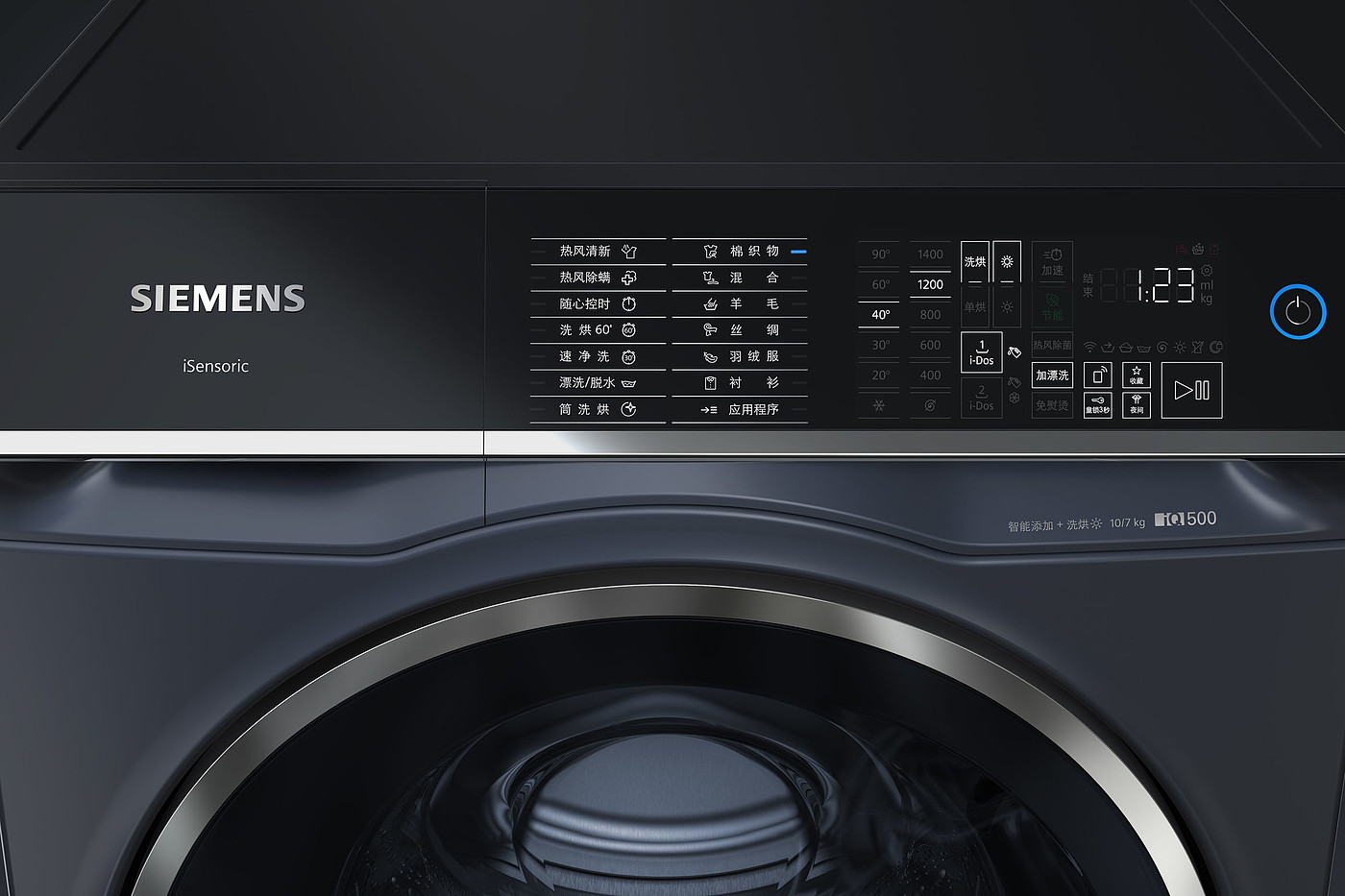 Washing machine，dryer，siemens，2021 red dot product design award，