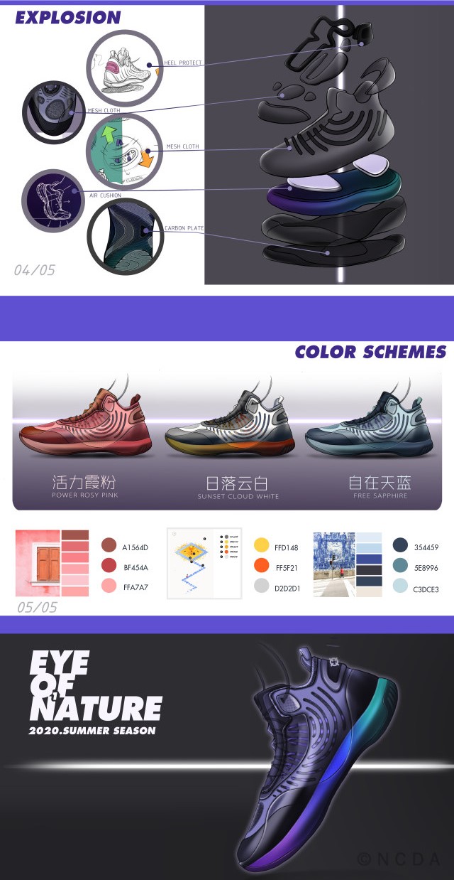 product design，gym shoes，Hand drawn，Color matching，Competition，