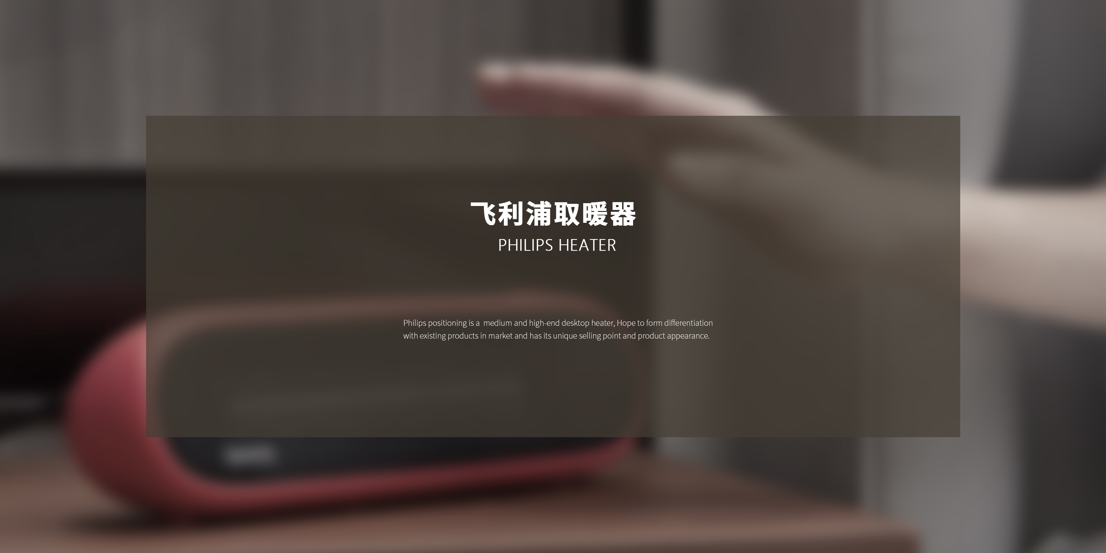 Heater，Quilt dryer，Shoe dryer，modern stylish，