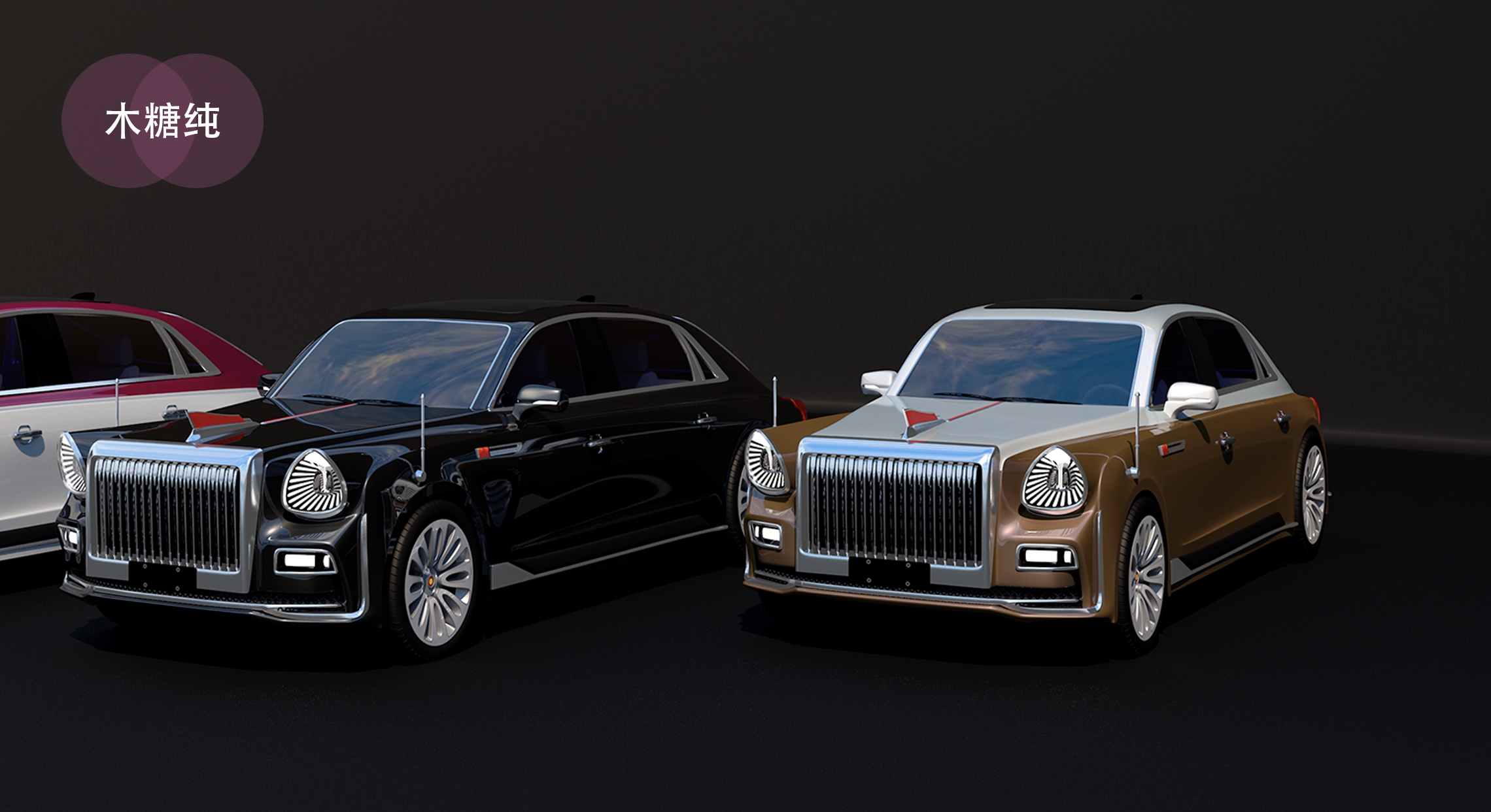 Transportation, automobile, red flag, domestic automobile，