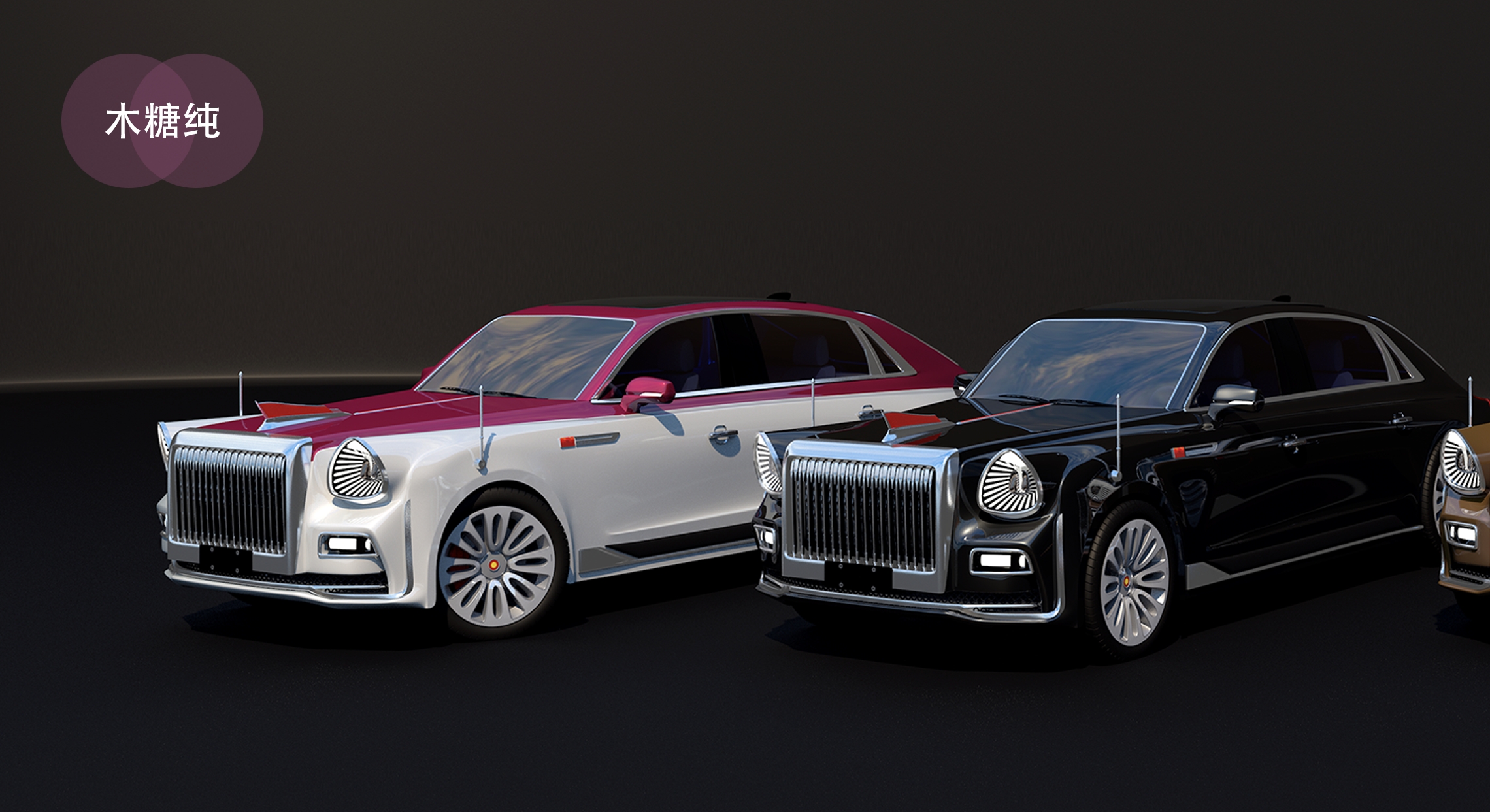 Transportation, automobile, red flag, domestic automobile，