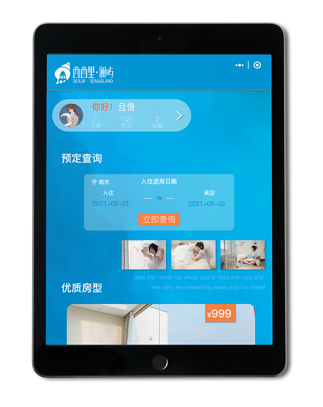 UI design，Student works，App interface，