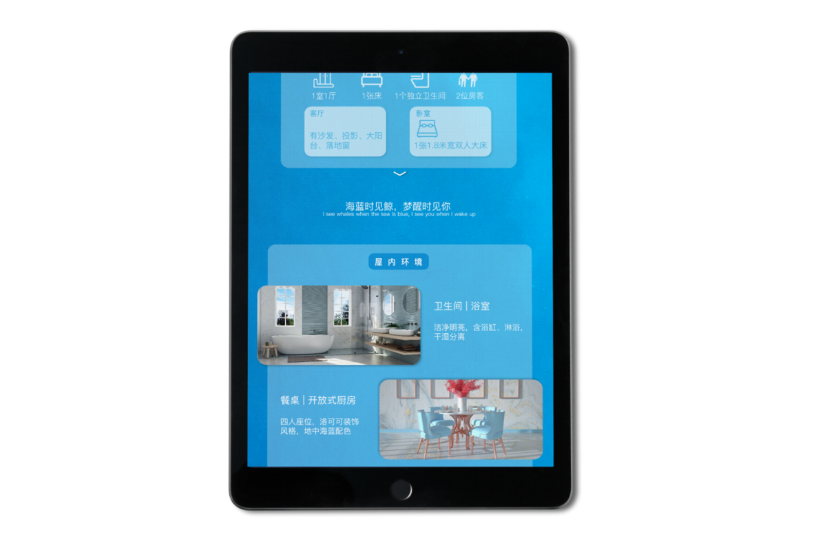 UI design，Student works，App interface，