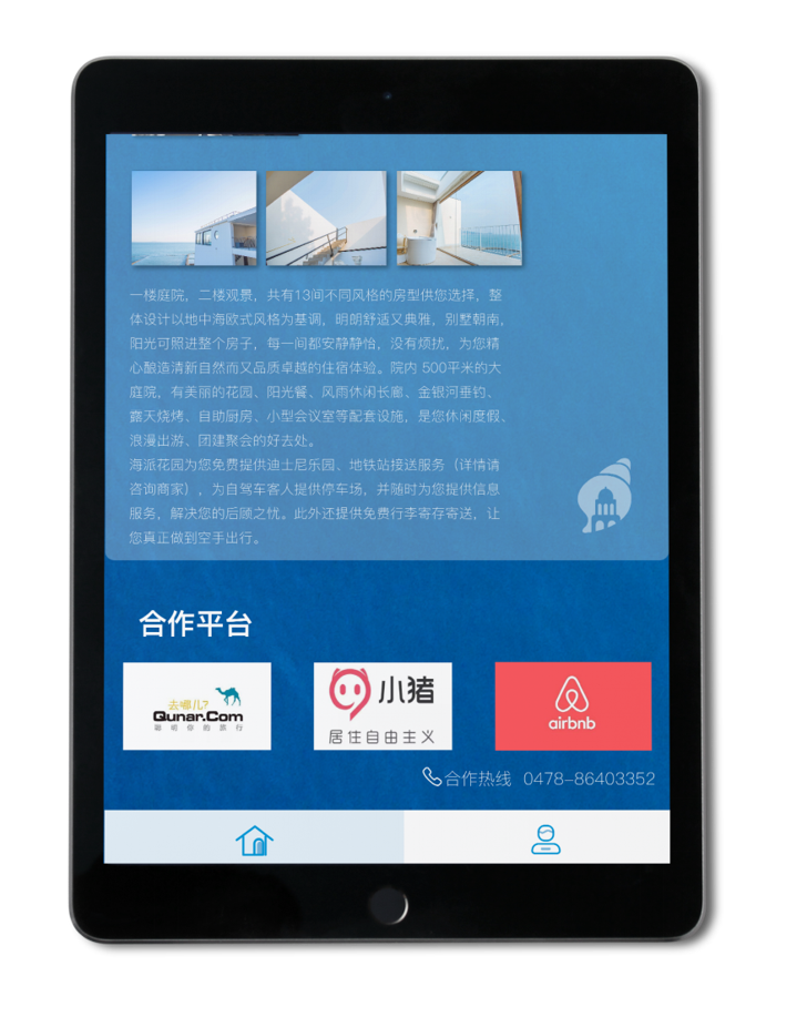 UI design，Student works，App interface，