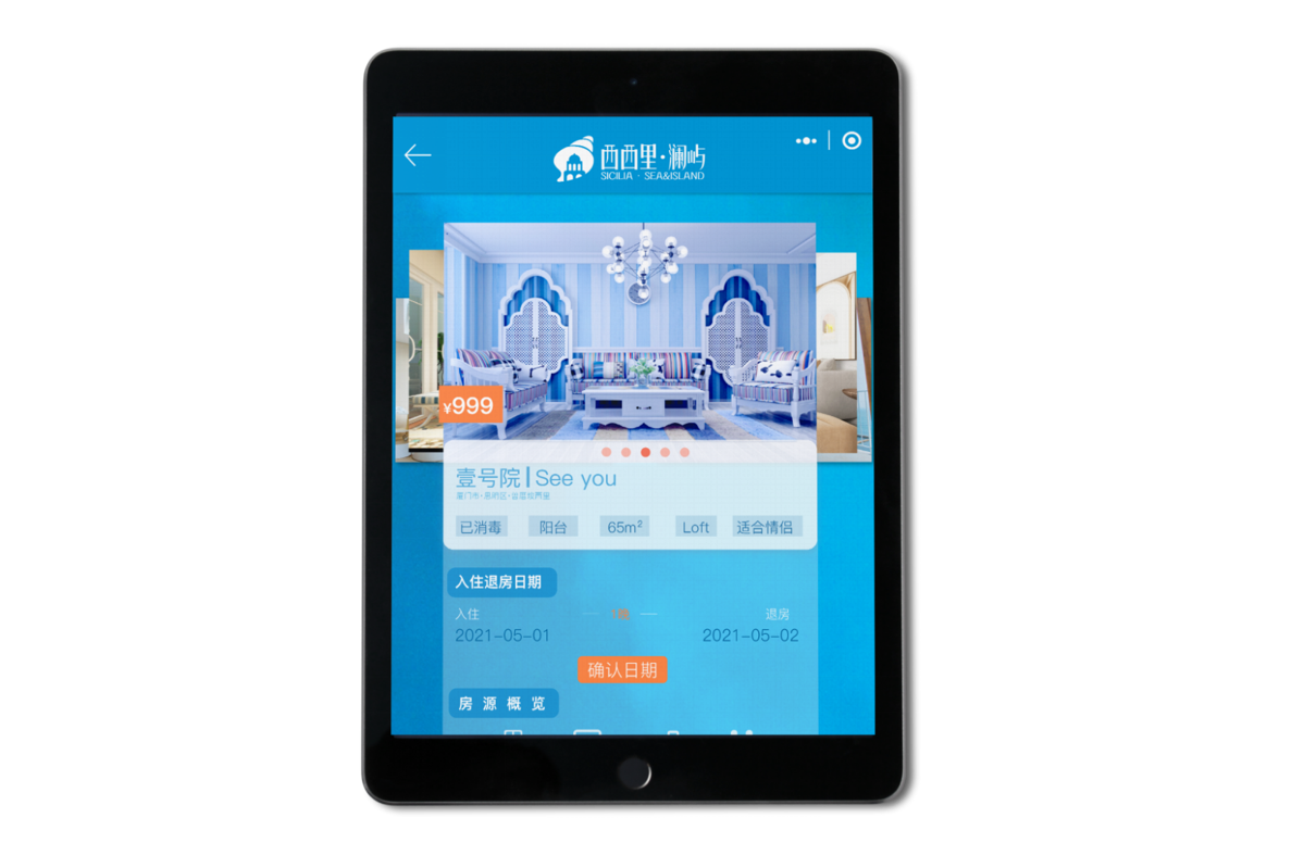 UI design，Student works，App interface，
