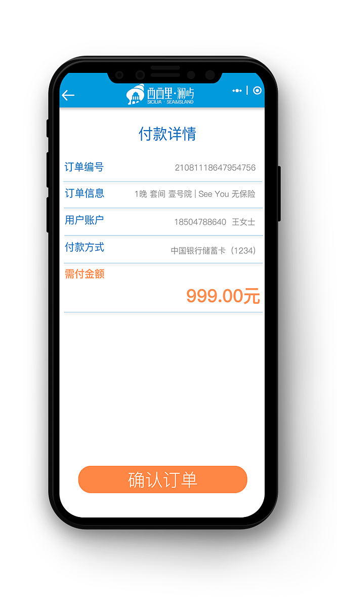 UI design，Student works，App interface，