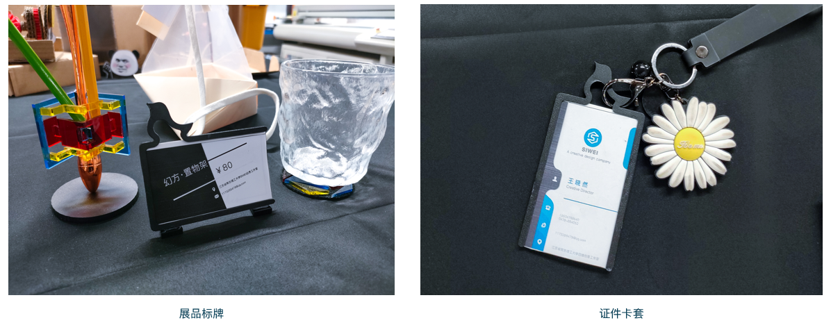 product design，Student works，