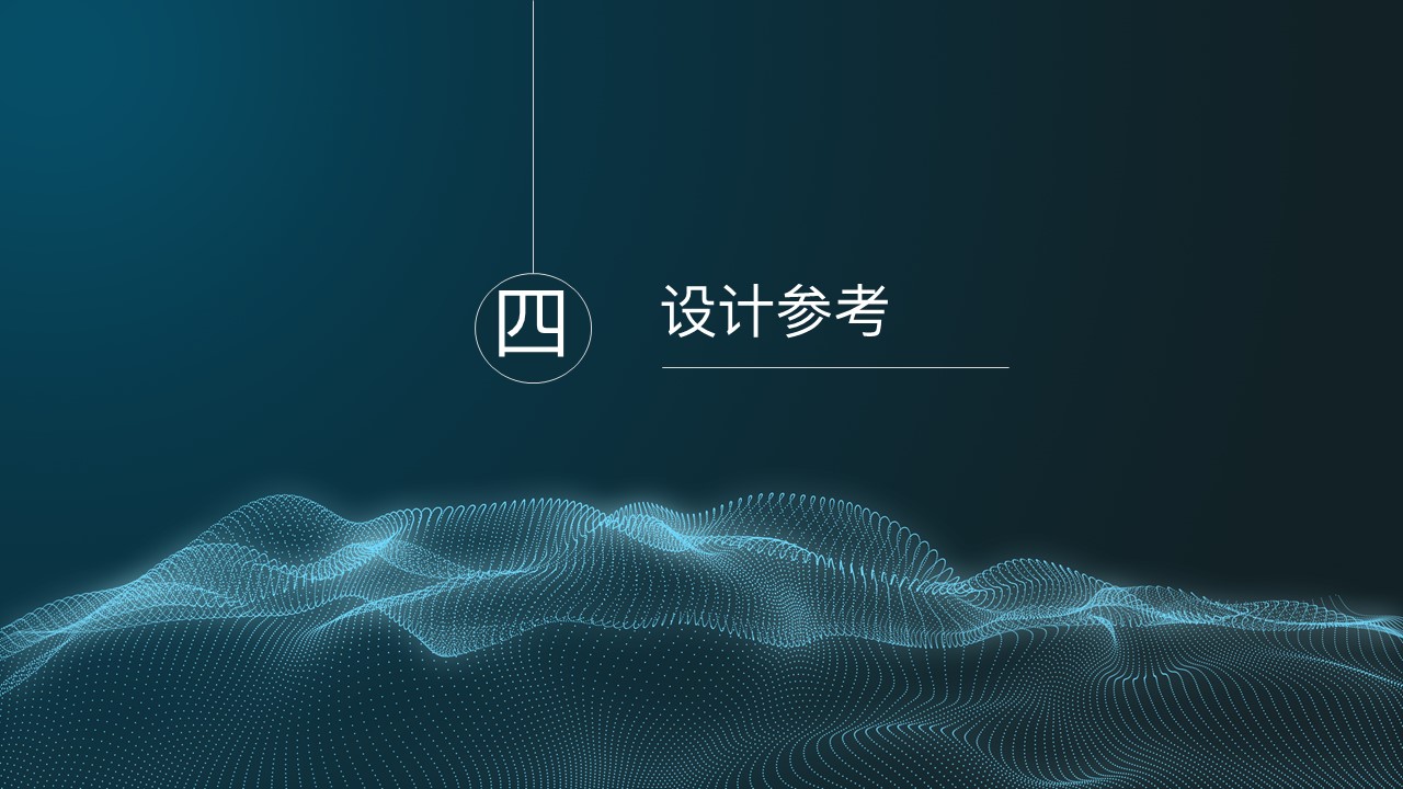 industrial design，Student works，Eye movement experiment，Interface design，