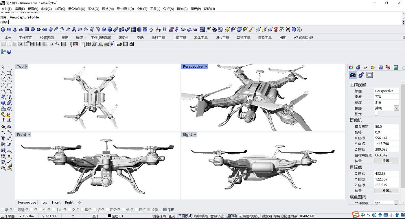 Local detail rendering，Local detail rendering，