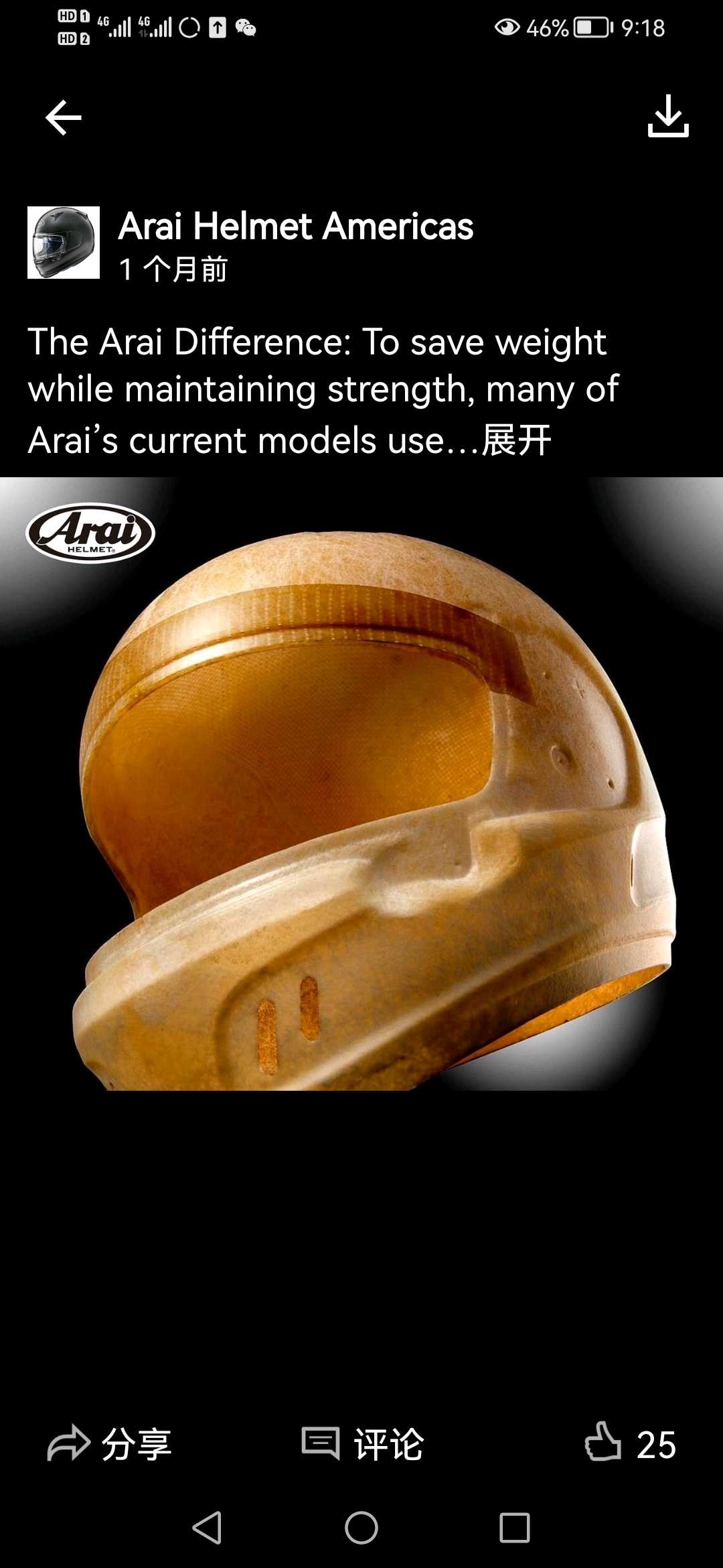 Japanese carbon fiber helmet，