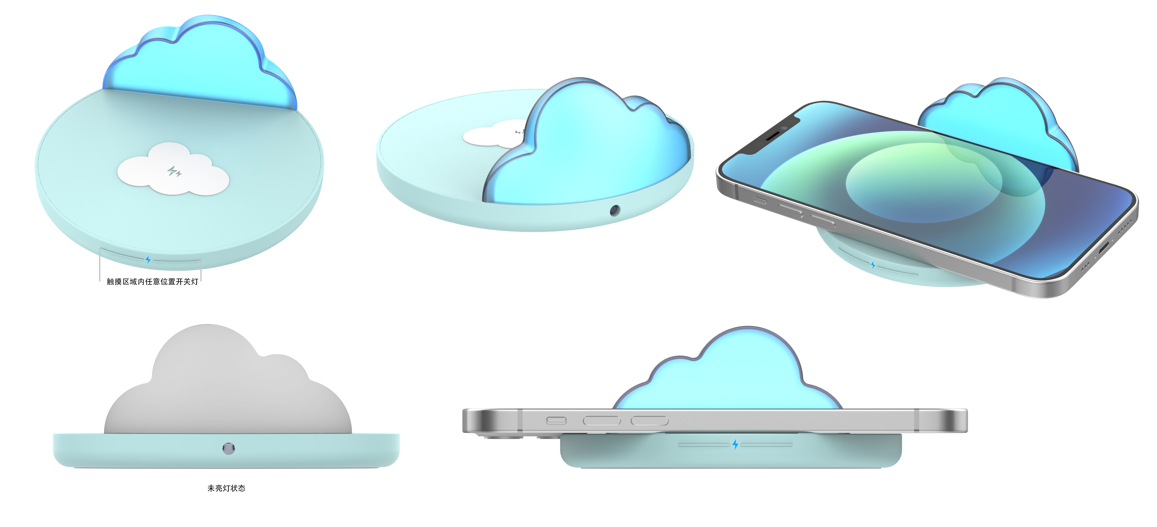 Wireless charging，Night light，Render，