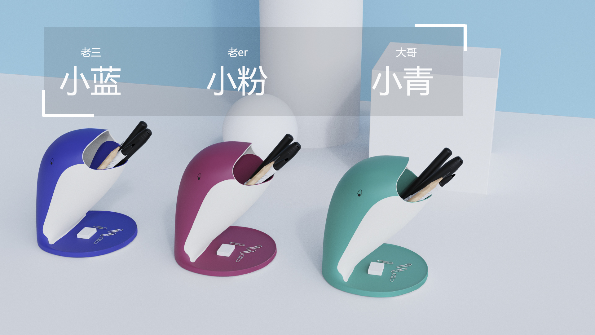 pen container，to work in an office，pen，