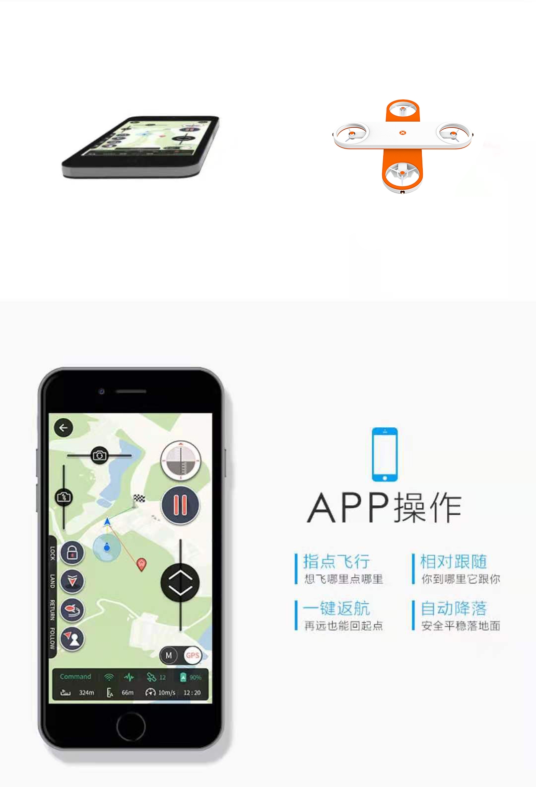 UAV，Portable，Photography，