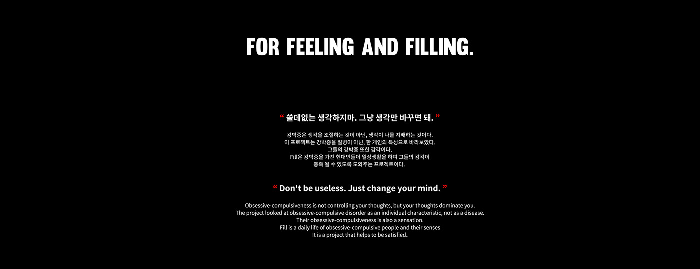 Intelligent device，obsession，Infrared sensor，