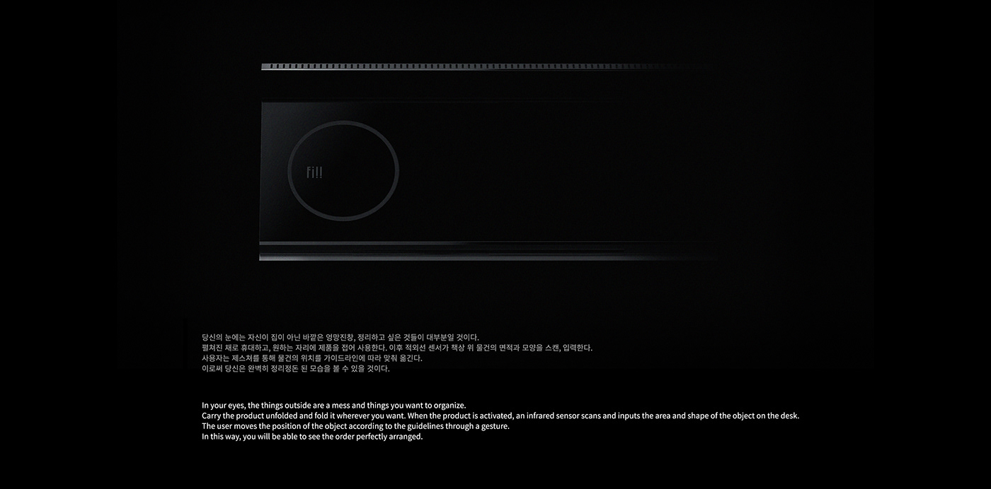 Intelligent device，obsession，Infrared sensor，