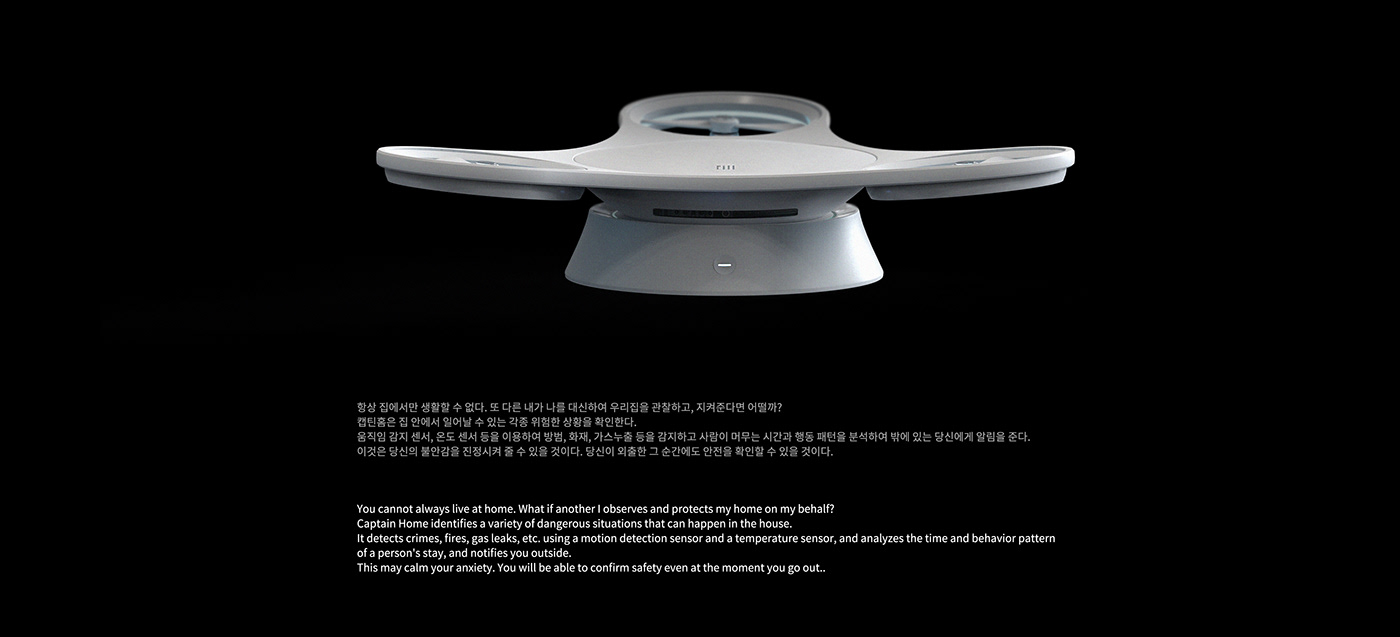 Intelligent device，obsession，Infrared sensor，