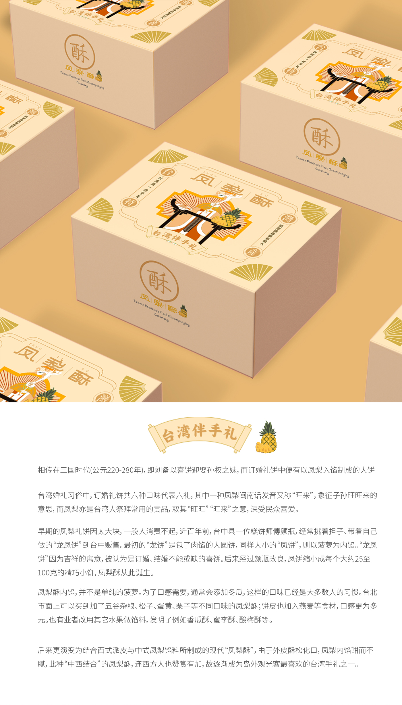 Illustration，packing，