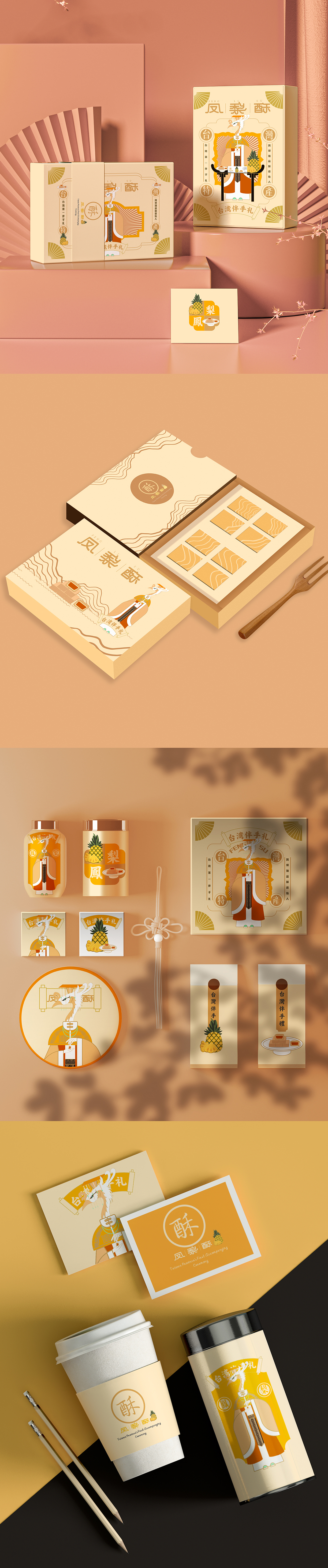 Illustration，packing，