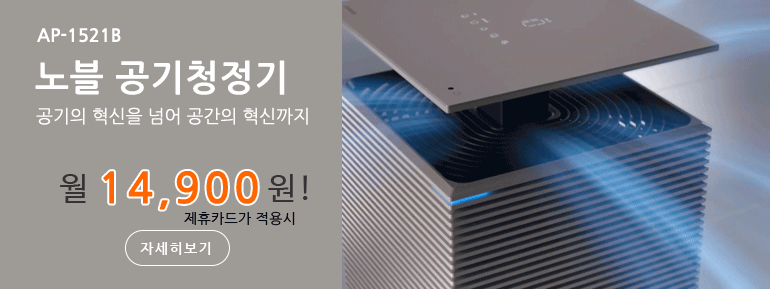 air cleaner，Tower type，neat，2021 red dot product design award，