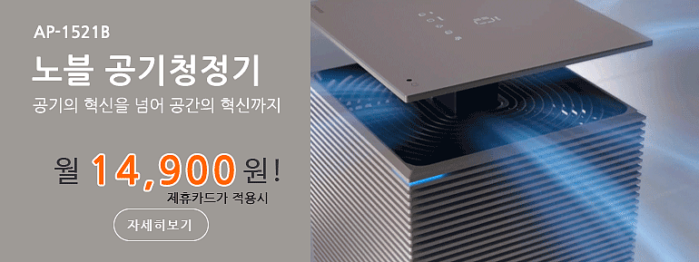 air cleaner，Tower type，neat，2021 red dot product design award，
