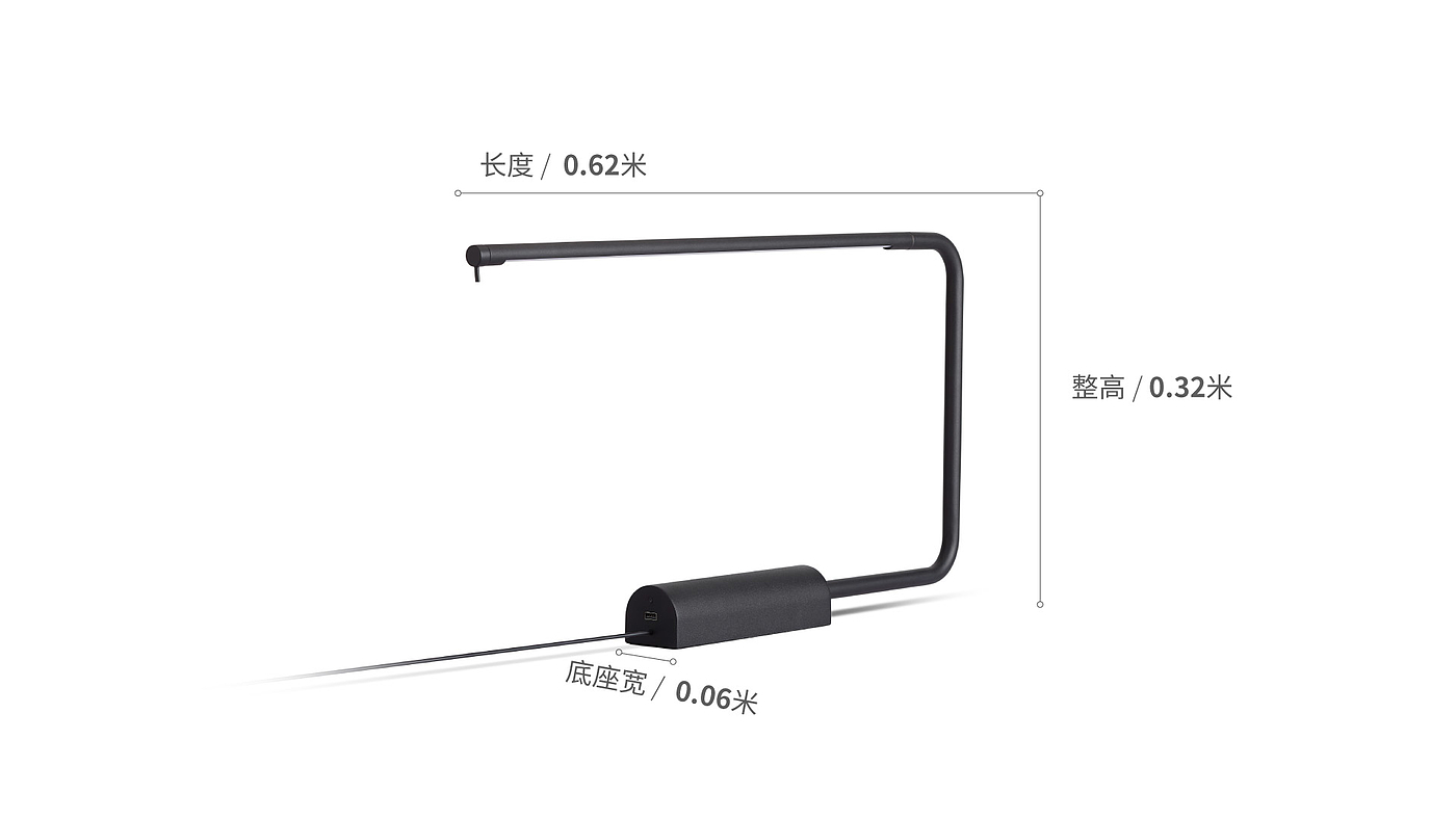 Desk lamp，lighting，2021 red dot product design award，